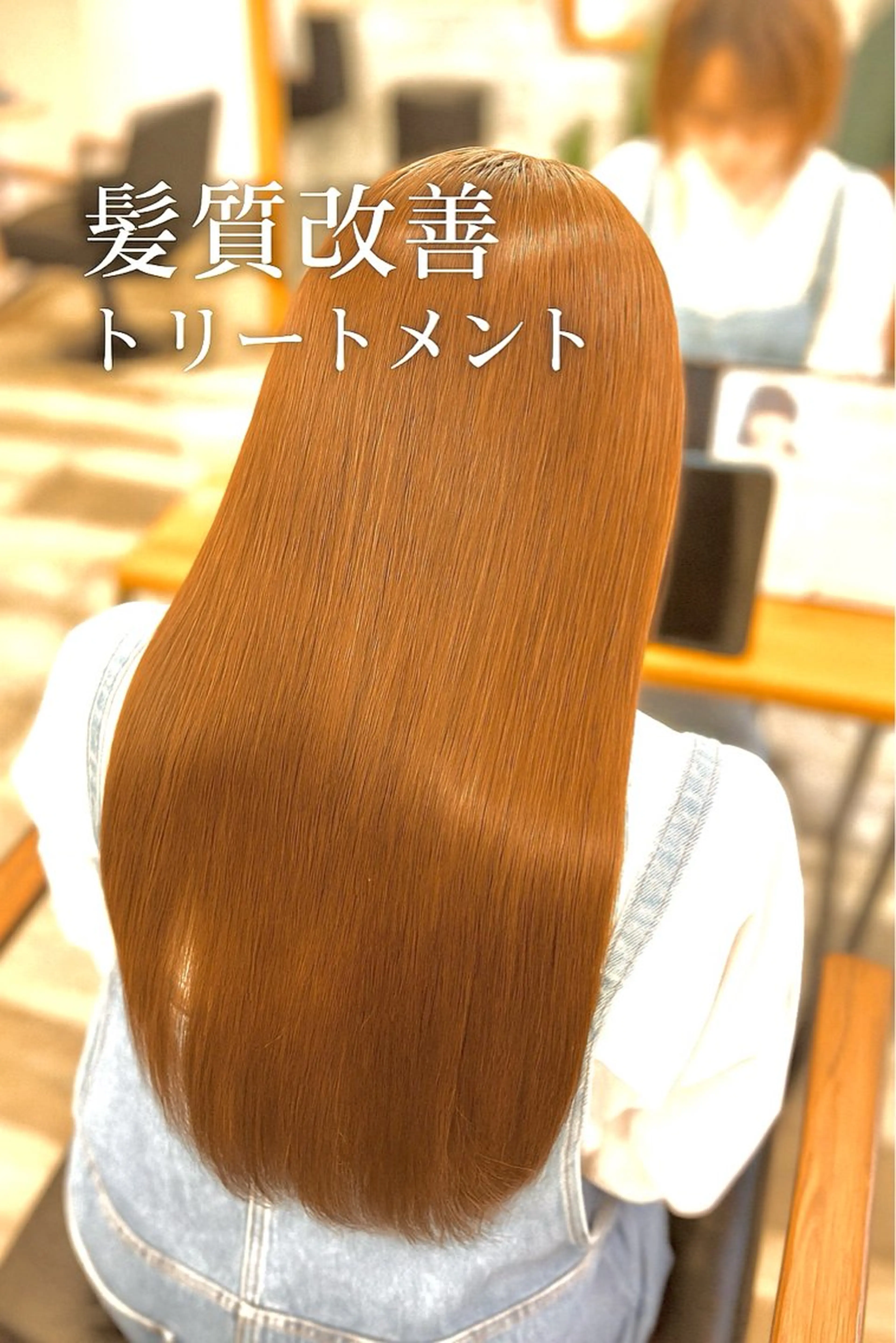 ロング 小澤 日菜のヘアスタイル