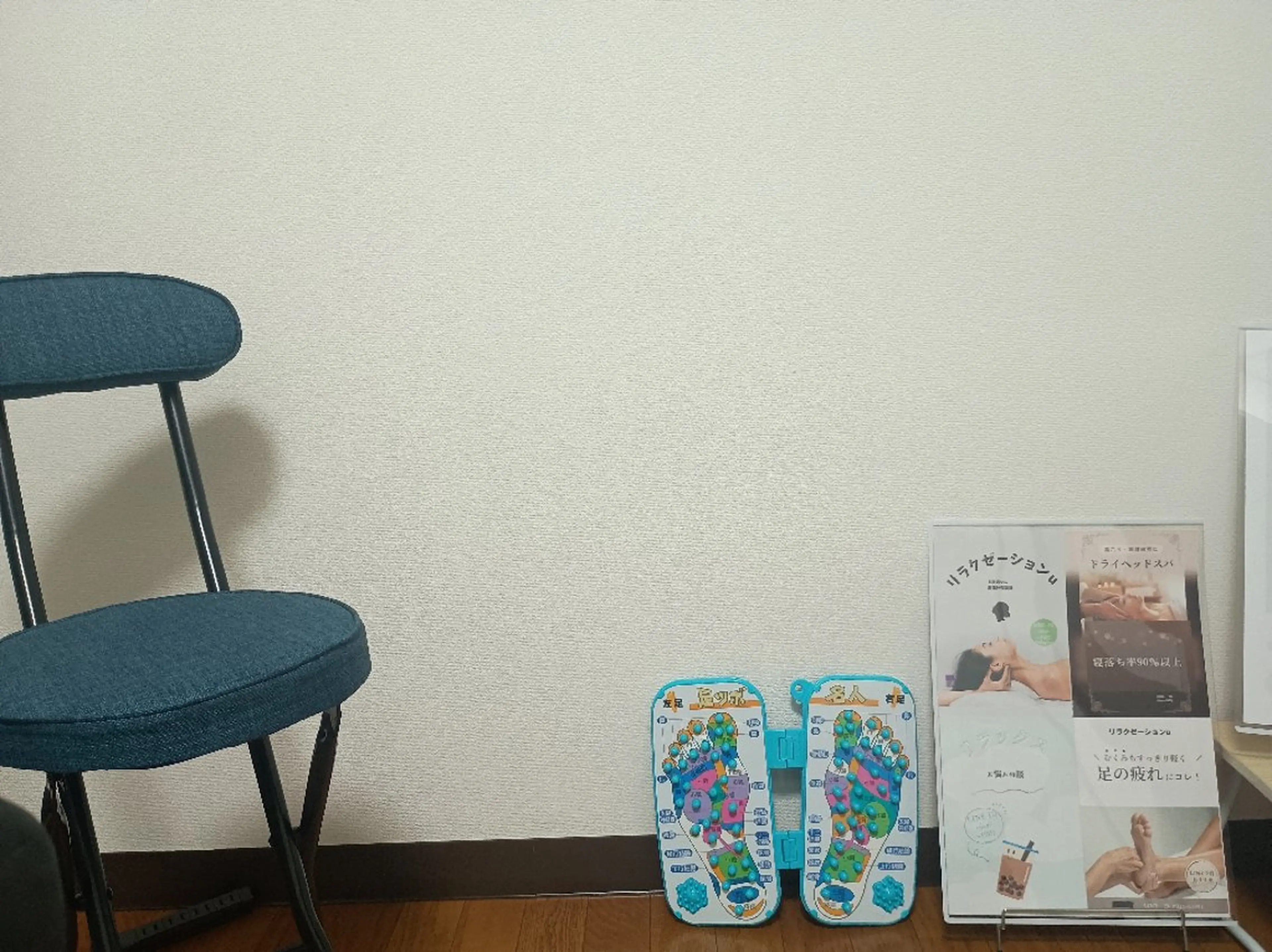 リラクゼーションU所属・リラクゼーションU リラクゼーションUのエステ・リラクイメージ