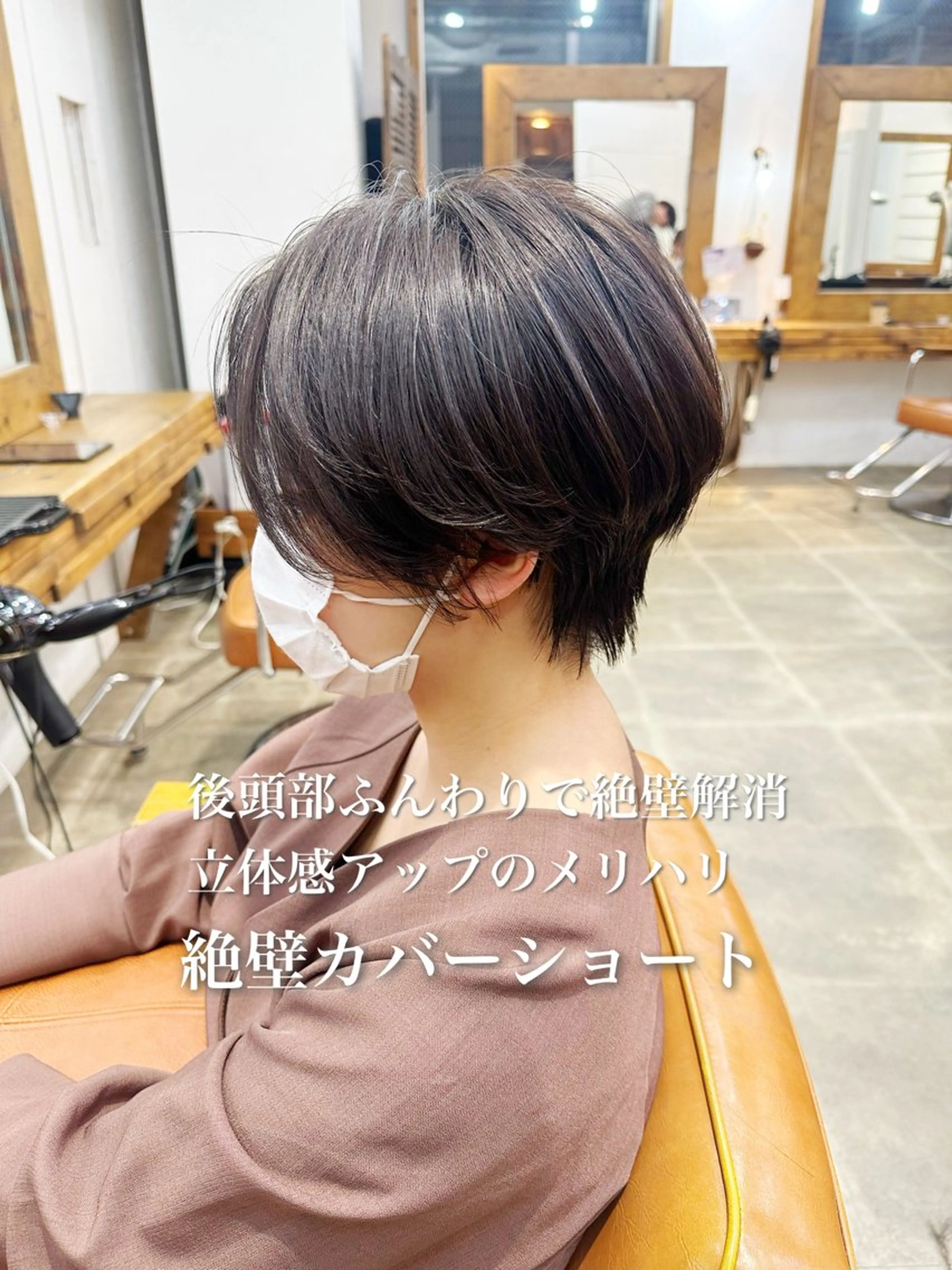 ショート カット newline銀座所属・銀座ショート/ 大人ショート/金子涼のヘアスタイル