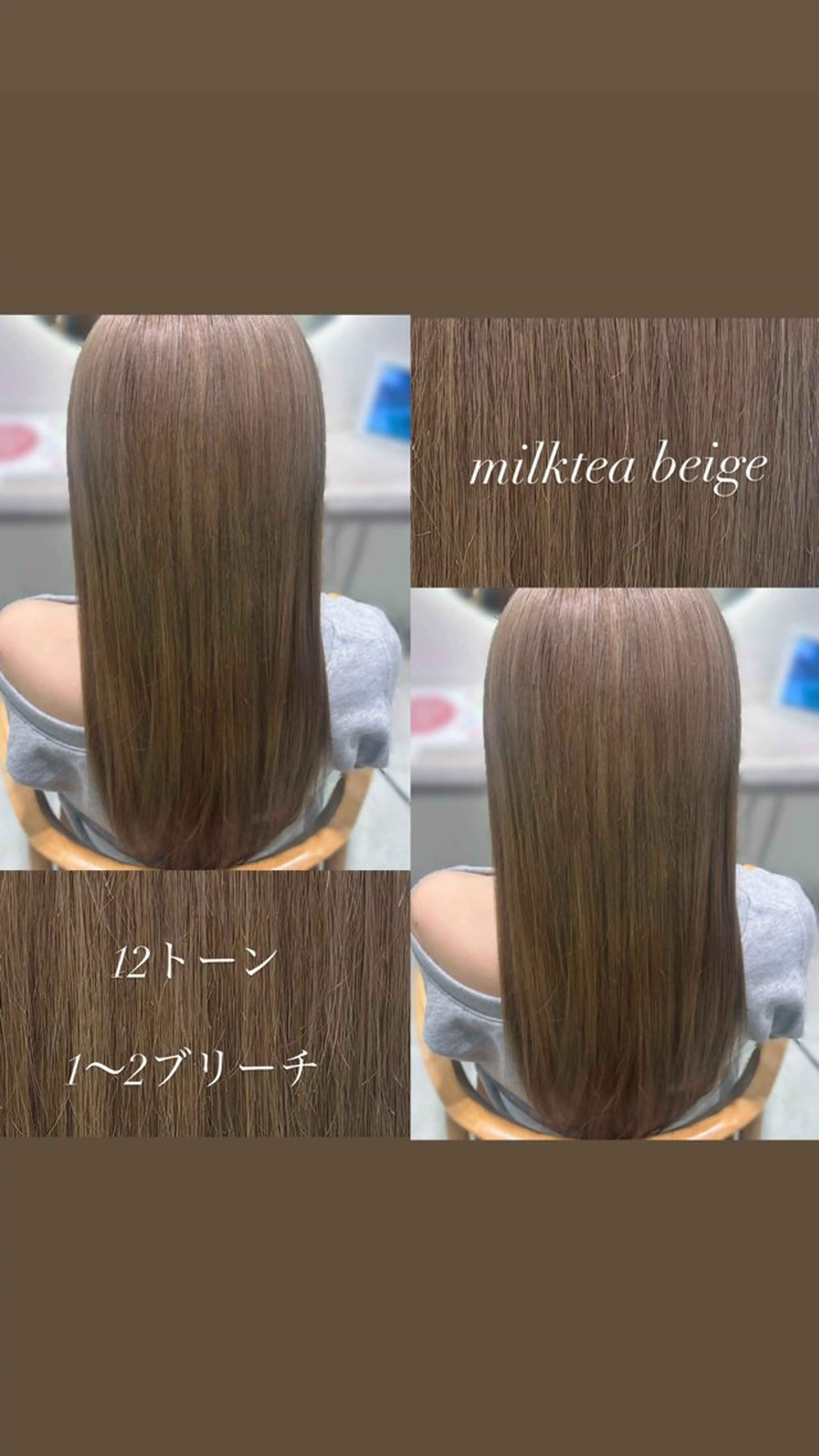 ロング カラー ベージュカラー ブリーチ ミルクティーベージュ ヘアカラー ITO SUI /浦和のヘアスタイル