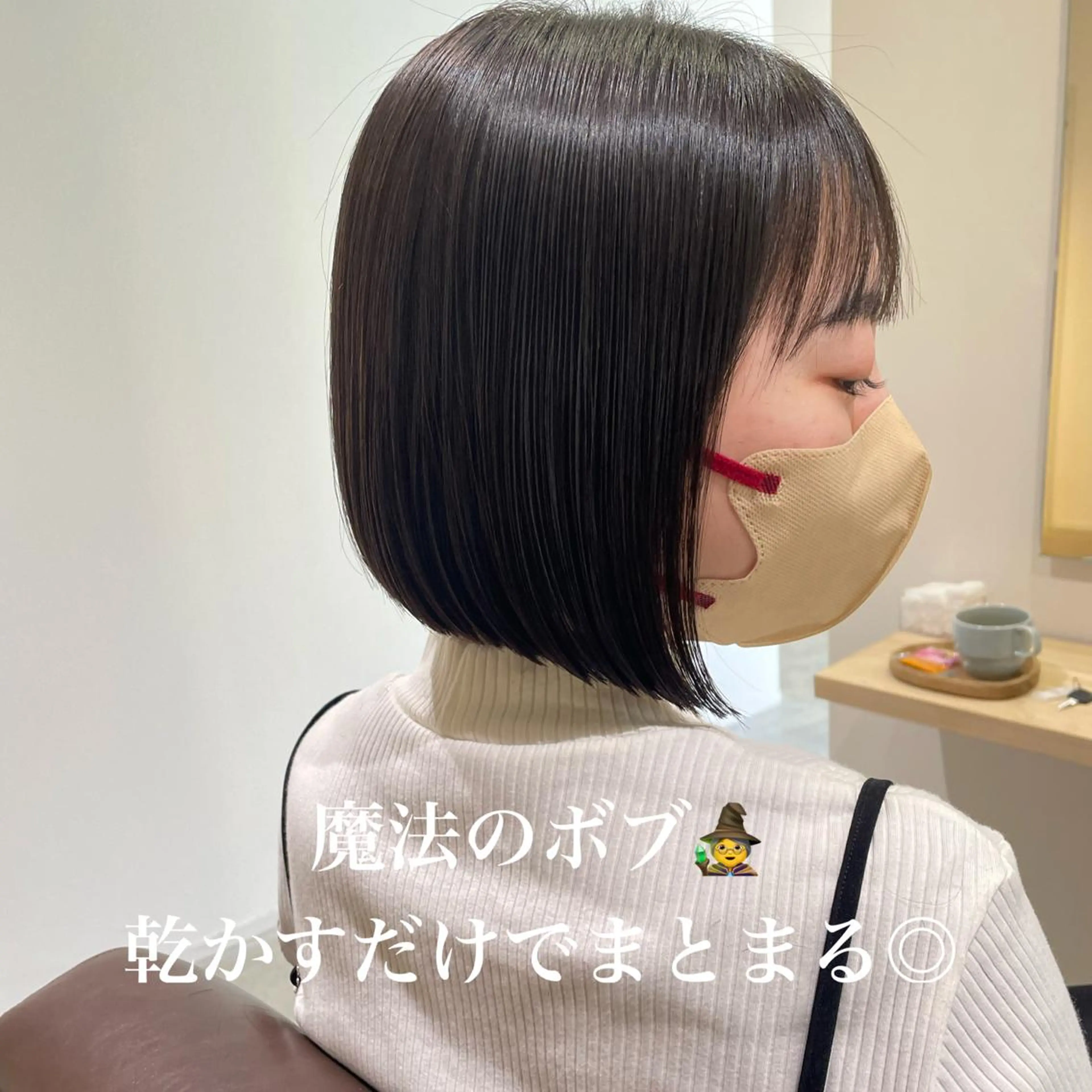 ミディアム カラー ボブ カット ヘアカラー トリートメント 北九州美容室 🕊️わかな✂︎のヘアスタイル