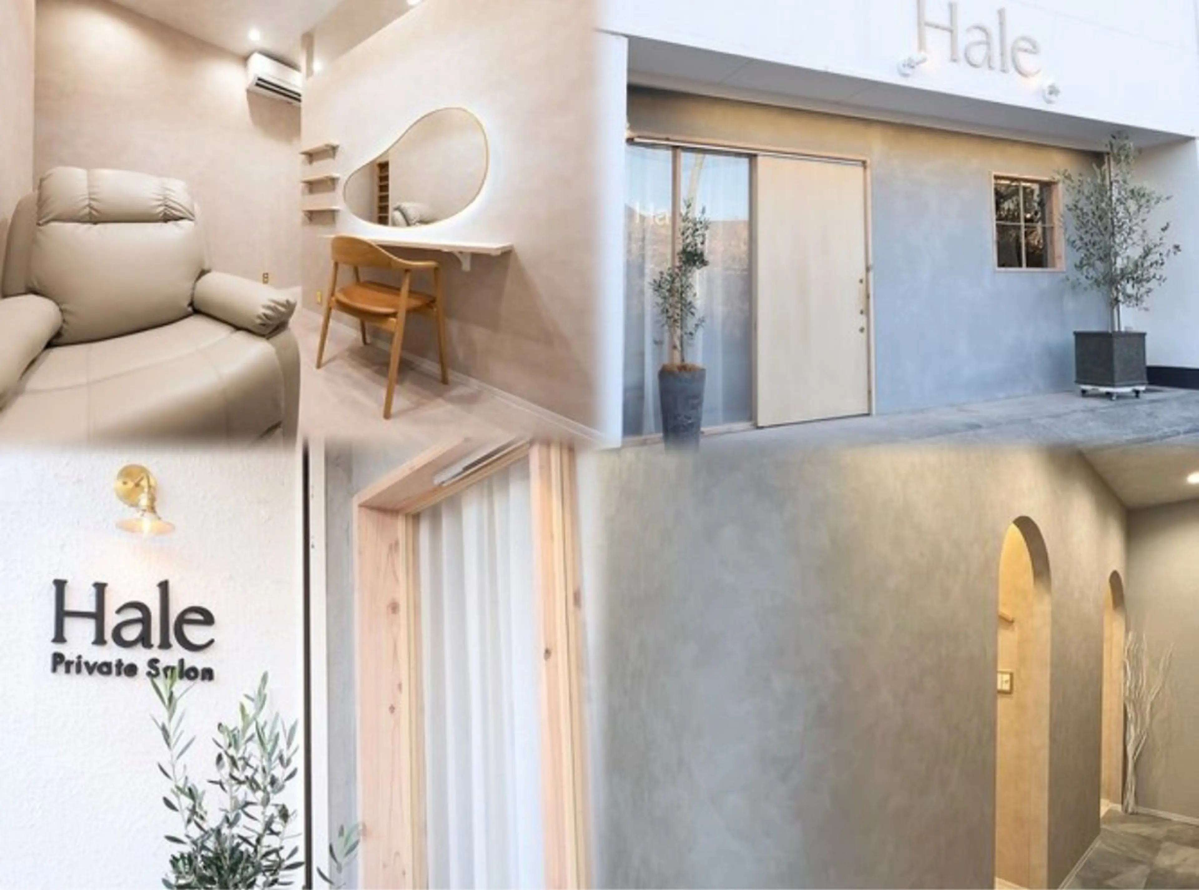 マツエク・マツパ Hale eyelash所属・Hale 東川口のマツエク・マツパデザイン