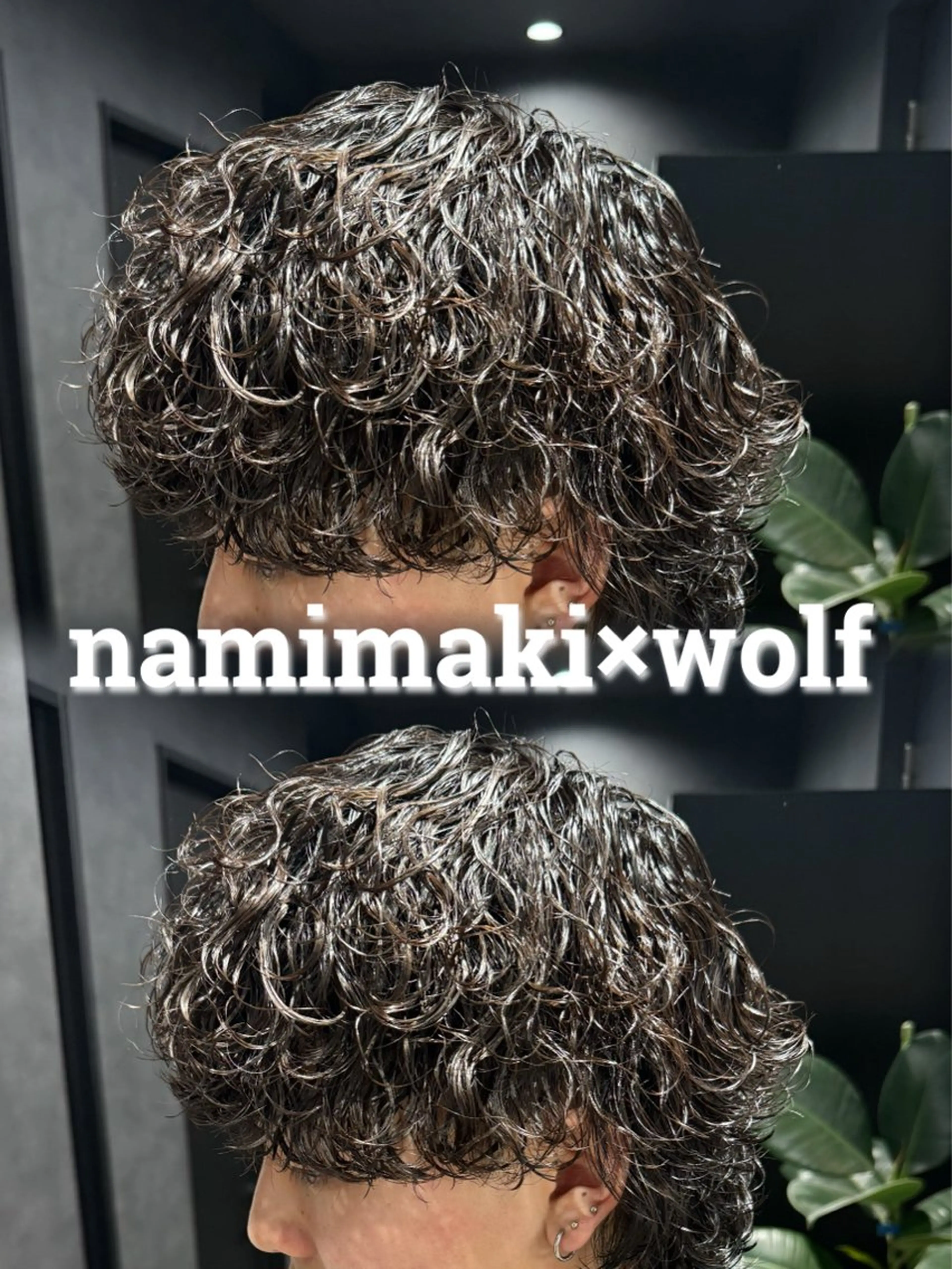 パーマ メンズ パーマ特化 まなるのヘアスタイル