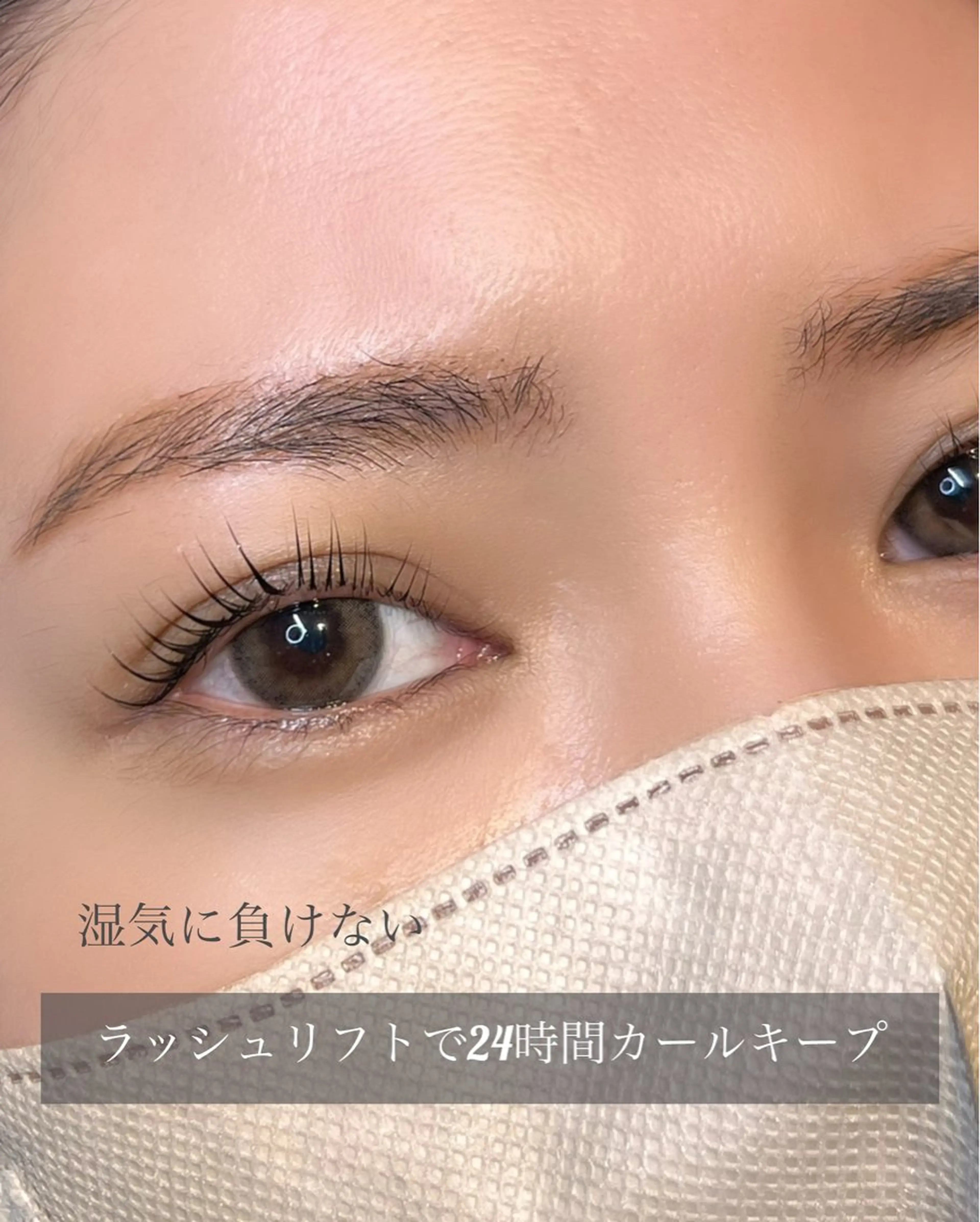 マツエク・マツパ マツパ Eyelash Karen所属・Eyelash Karenのマツエク・マツパデザイン