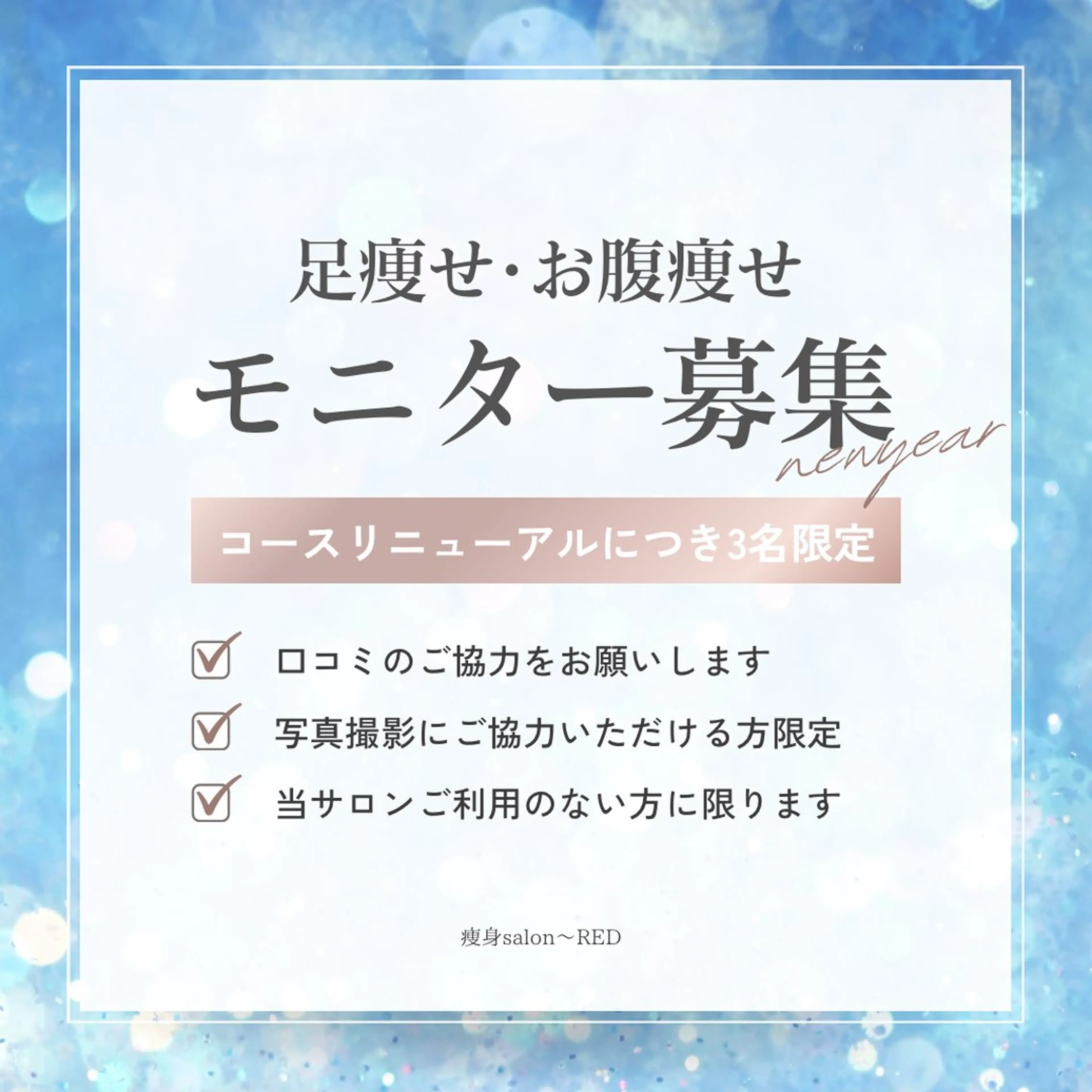 小顔矯正専門店 ❤️池田 桃花のエステ・リラクイメージ