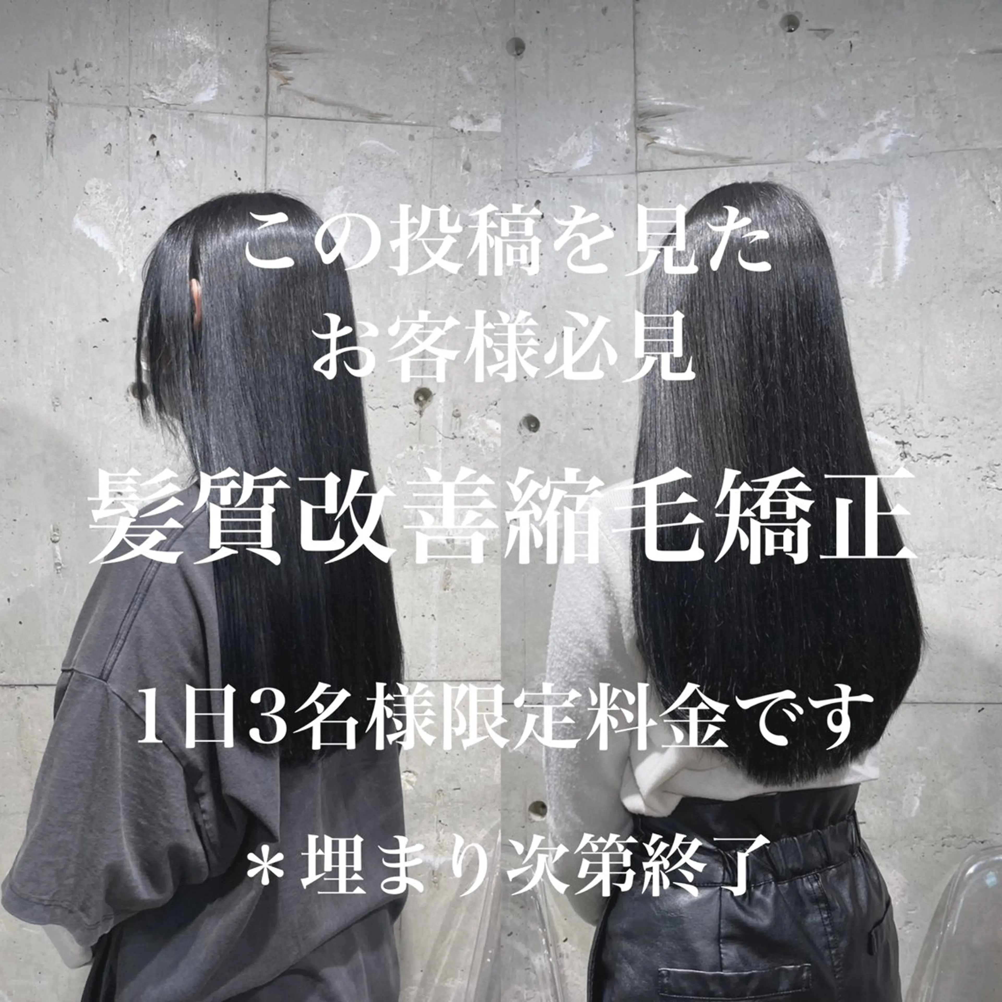 ロング 🦋肌馴染み抜群 ダブルカラー🦋のヘアスタイル