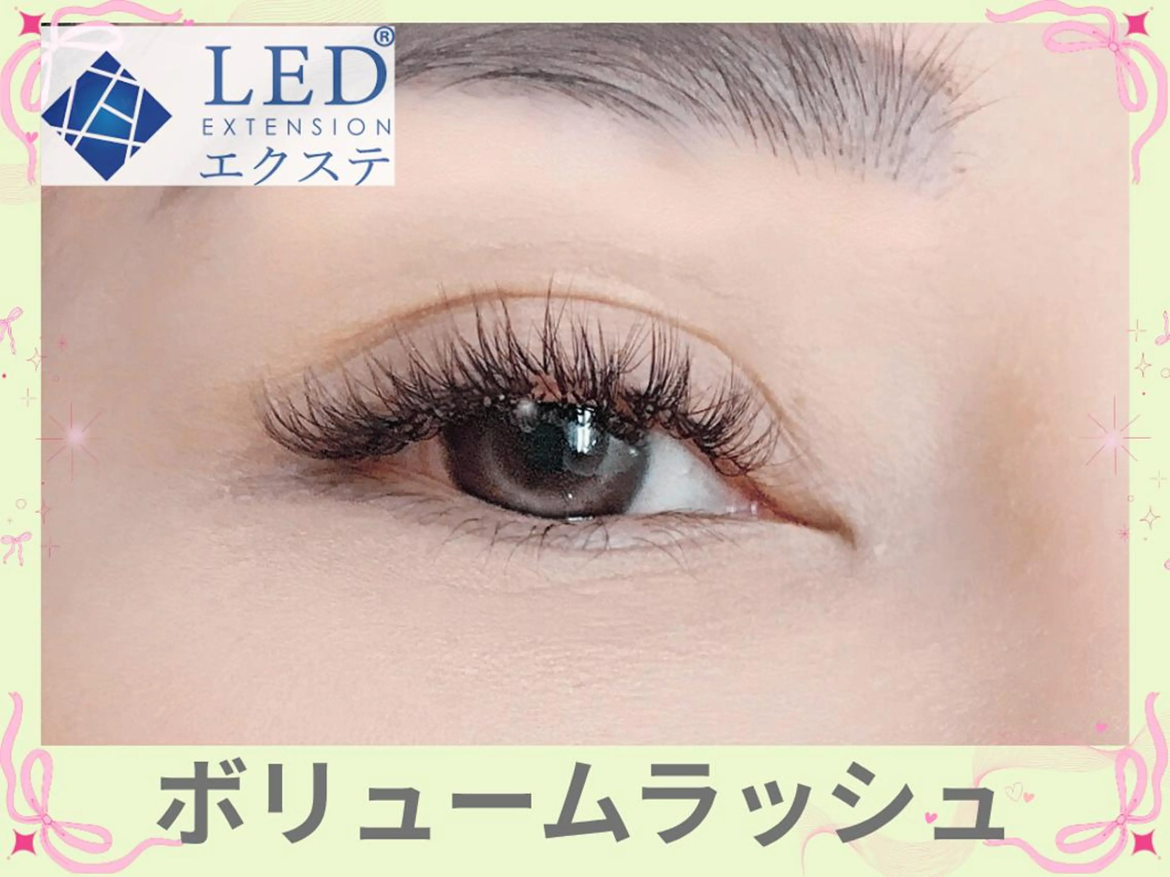 ふわり素顔仕上げ【ボリュームラッシュ/ウエットルック】150本~300本 ¥4640～の写真