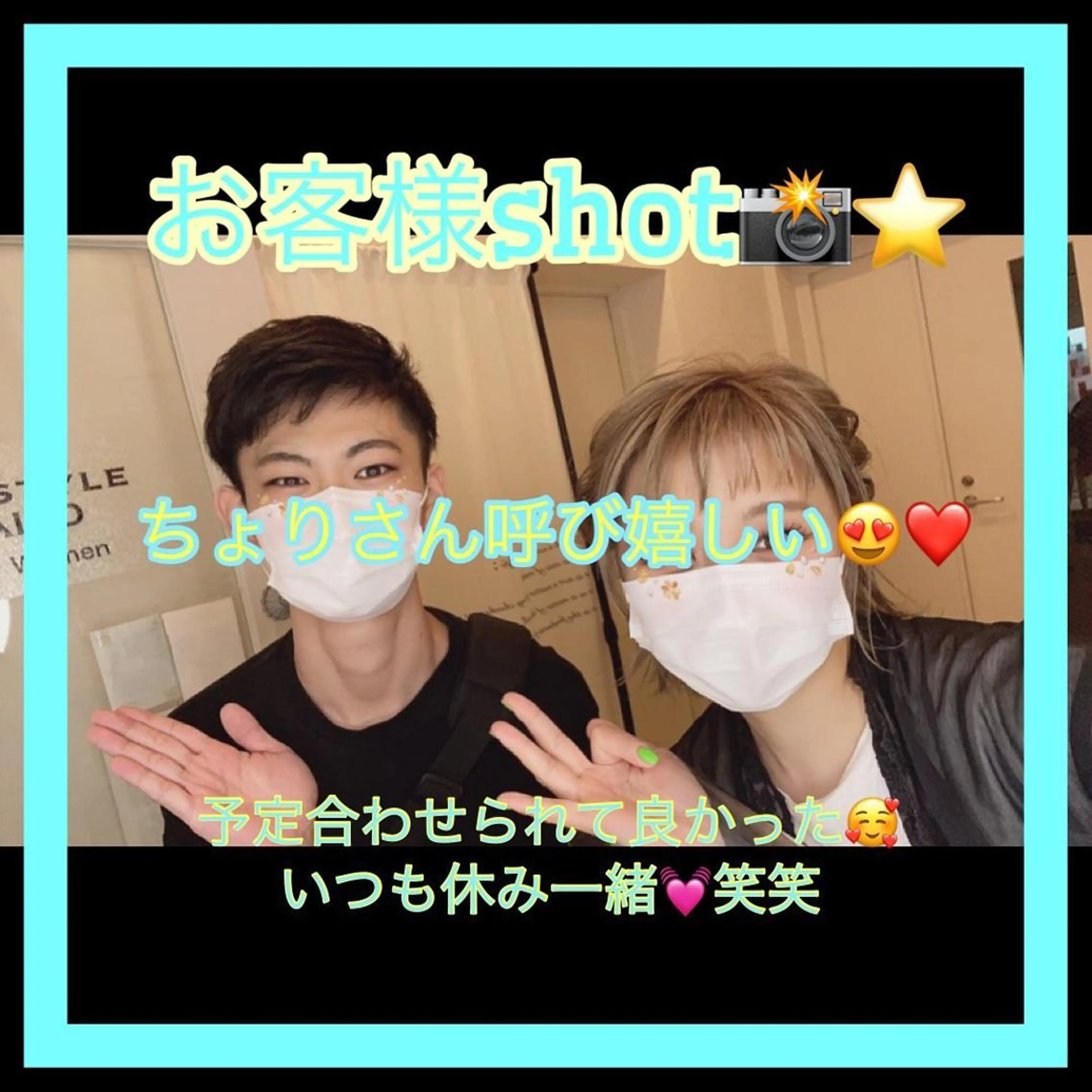 ショート カラー メンズ キッズ ショートボブ メンズショート ボブ ショートヘア ショート、ボブなら お任せ❤️石川由美のヘアスタイル