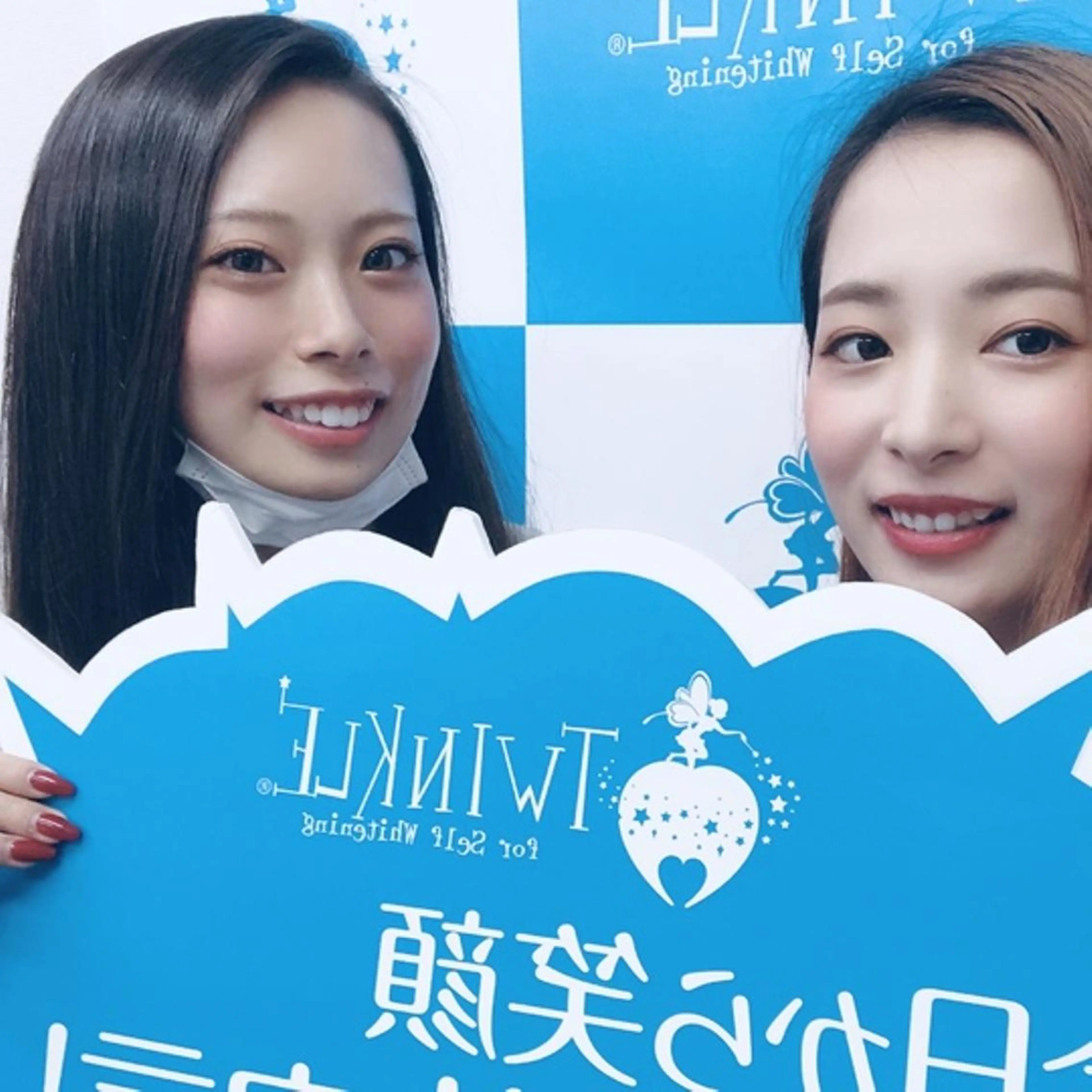 Twinkle White 浦和店のエステ・リラクイメージ