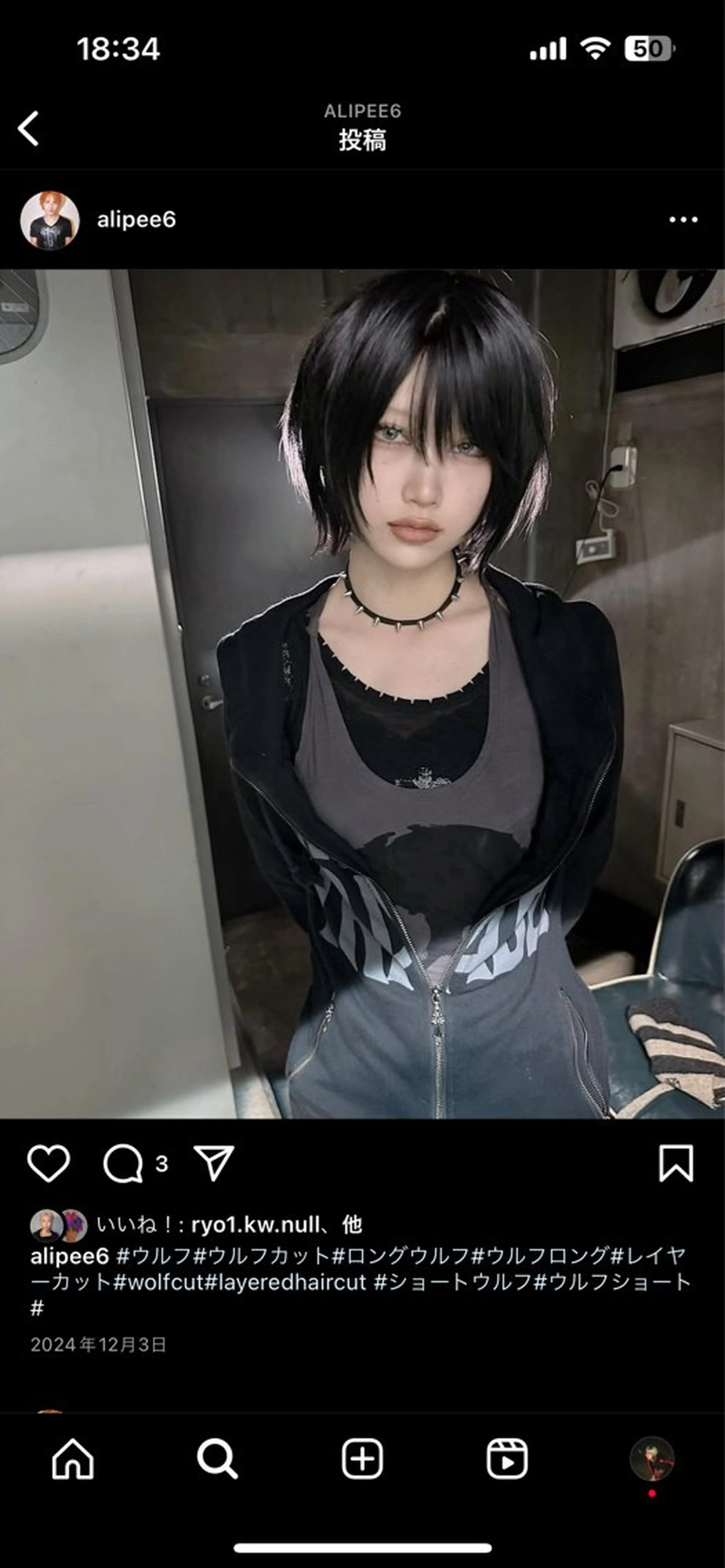 ショート ヘアアレンジ ALLY所属・ウルフカット / ケアブリーチのヘアスタイル