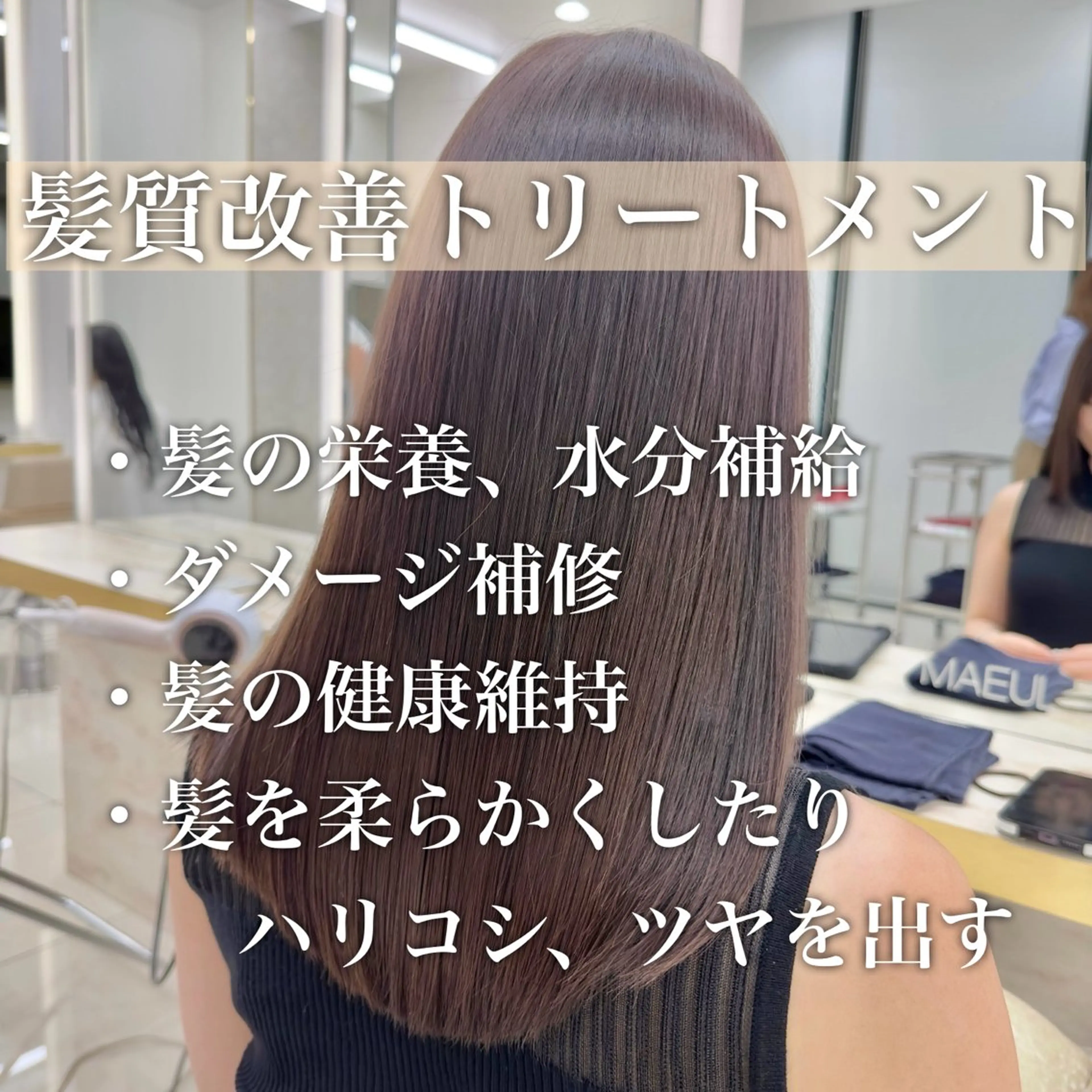 ロング カラー 縮毛矯正 MAEUL luna所属・前髪顔周り/レイヤー 韓国/桔川恒のヘアスタイル