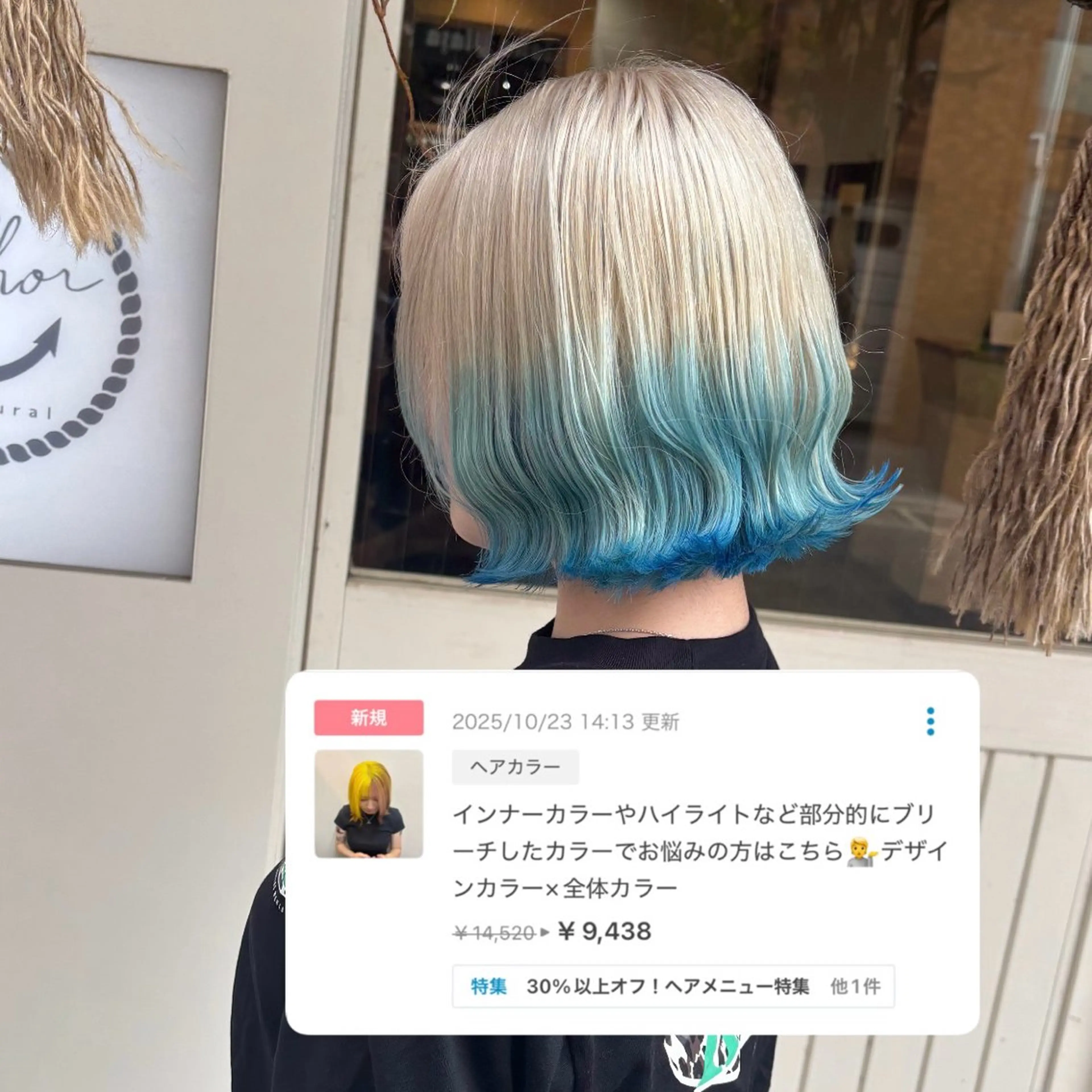 ショート カラー ブリーチ ブロンド 透明感カラー デザインカラー ハイトーンカラー GO TODAY SHAiRE SALON横浜店所属・ブリーチ/個室サロン /横浜駅/金光秀斗のヘアスタイル