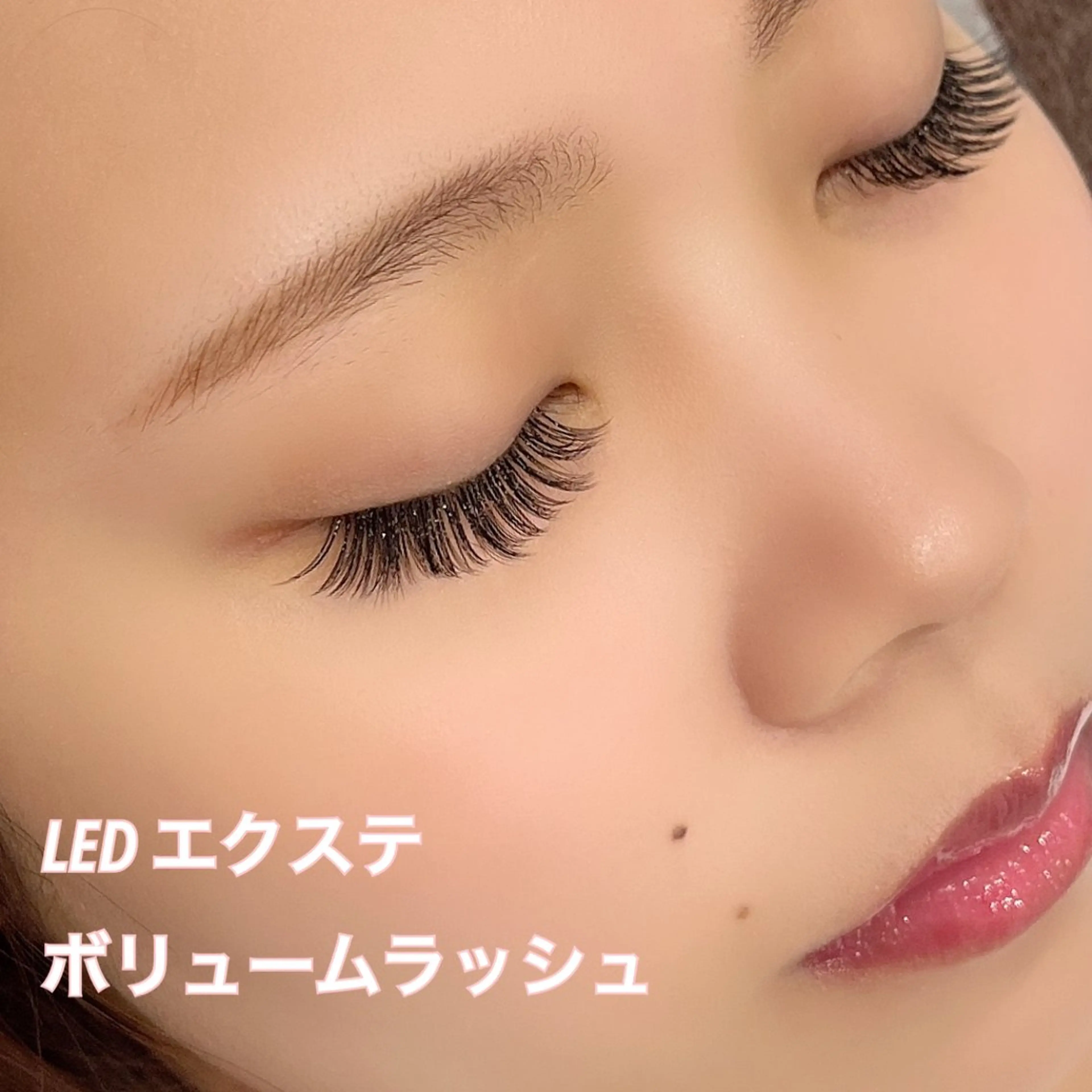 マツエク・マツパ ボリュームラッシュ EYE405 fukuyamaのマツエク・マツパデザイン