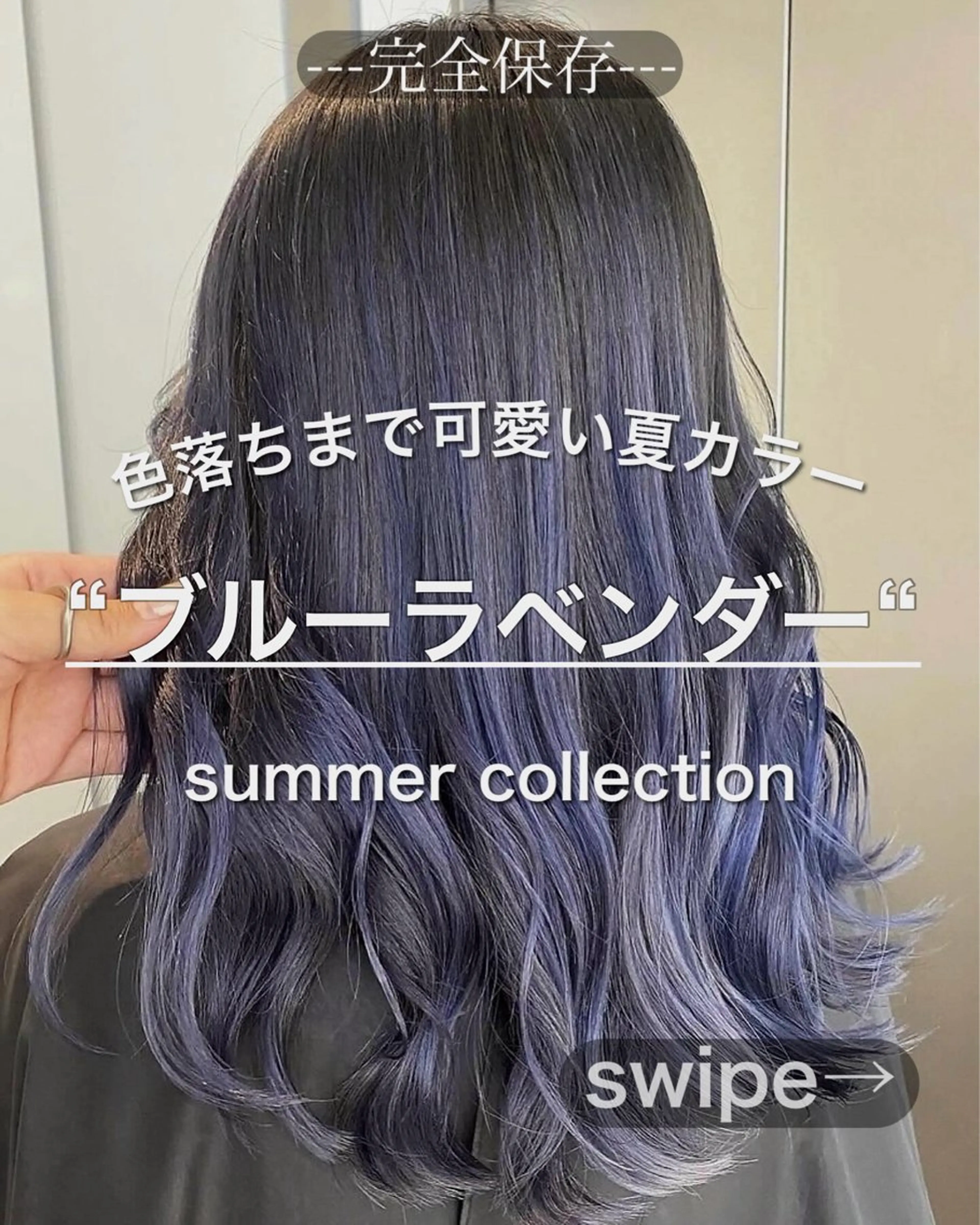ロング Rikuto/原宿 /バレイヤージュのヘアスタイル