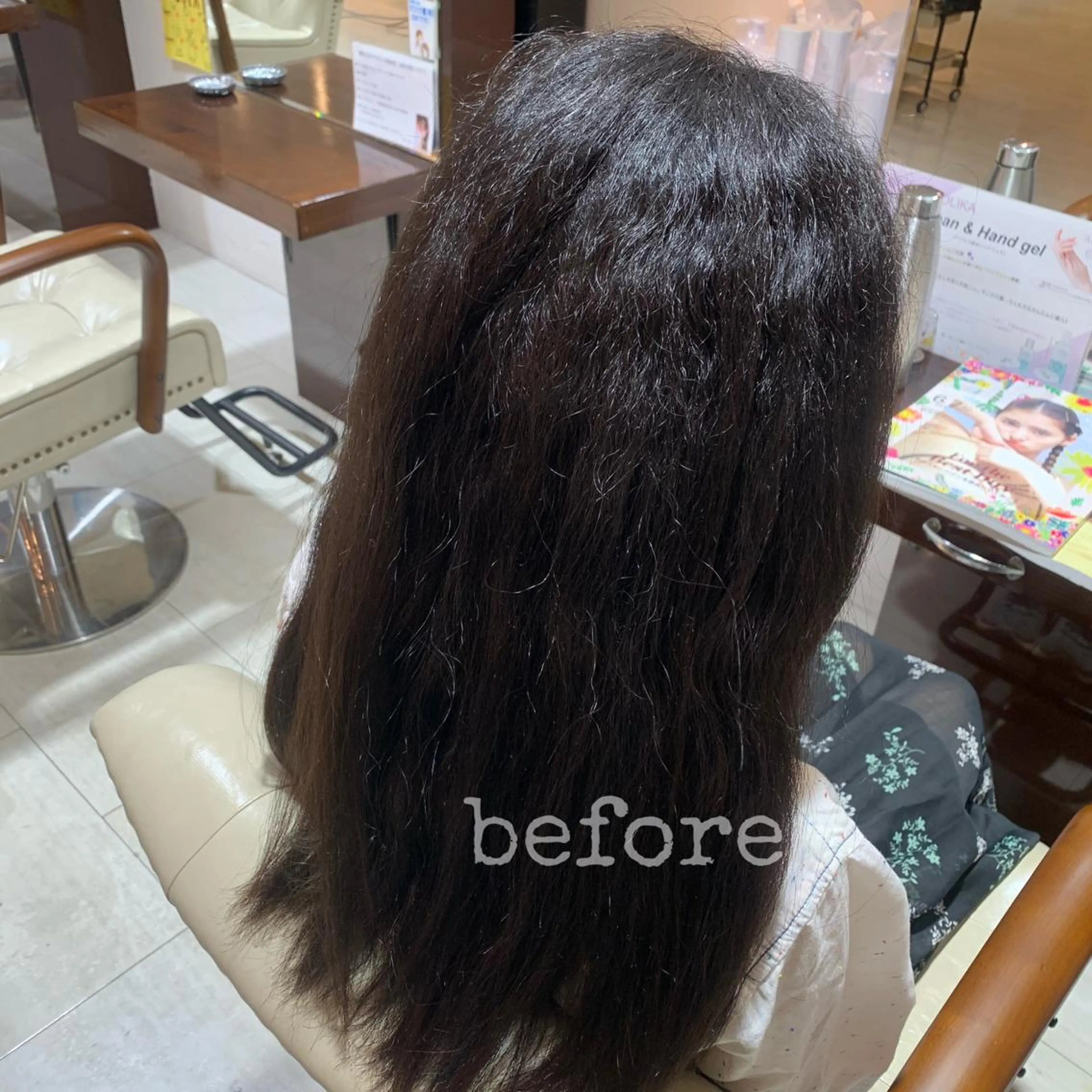 ロング 縮毛矯正 Bolge所属・黒田 優衣のヘアスタイル
