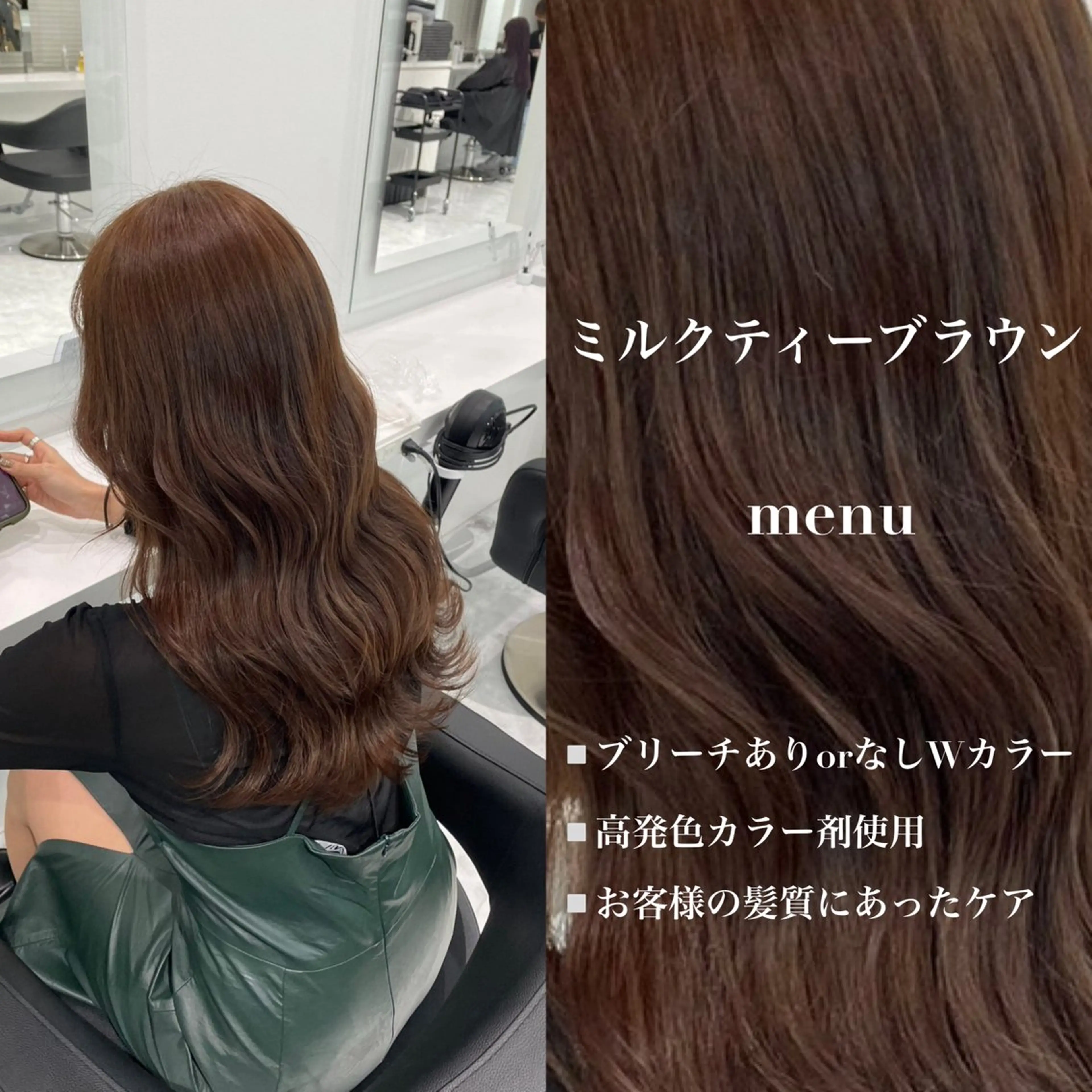 ロング メンズ ヘアカラー 艶感ミルクティー🤍 色落ち綺麗🤍ともやのヘアスタイル