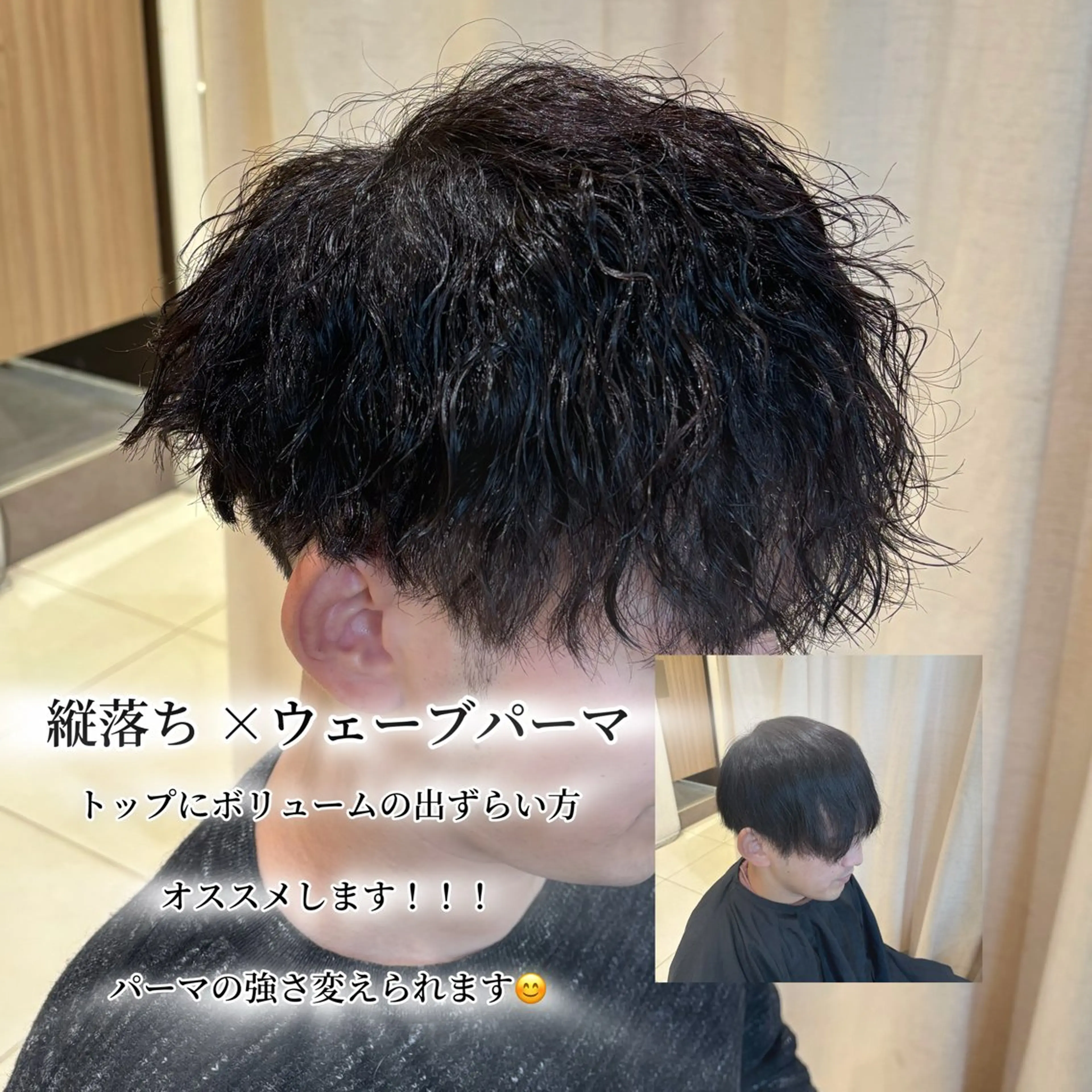 パーマ メンズ メンズパーマ 波巻きスパイラル・ カルマ/aoiのヘアスタイル