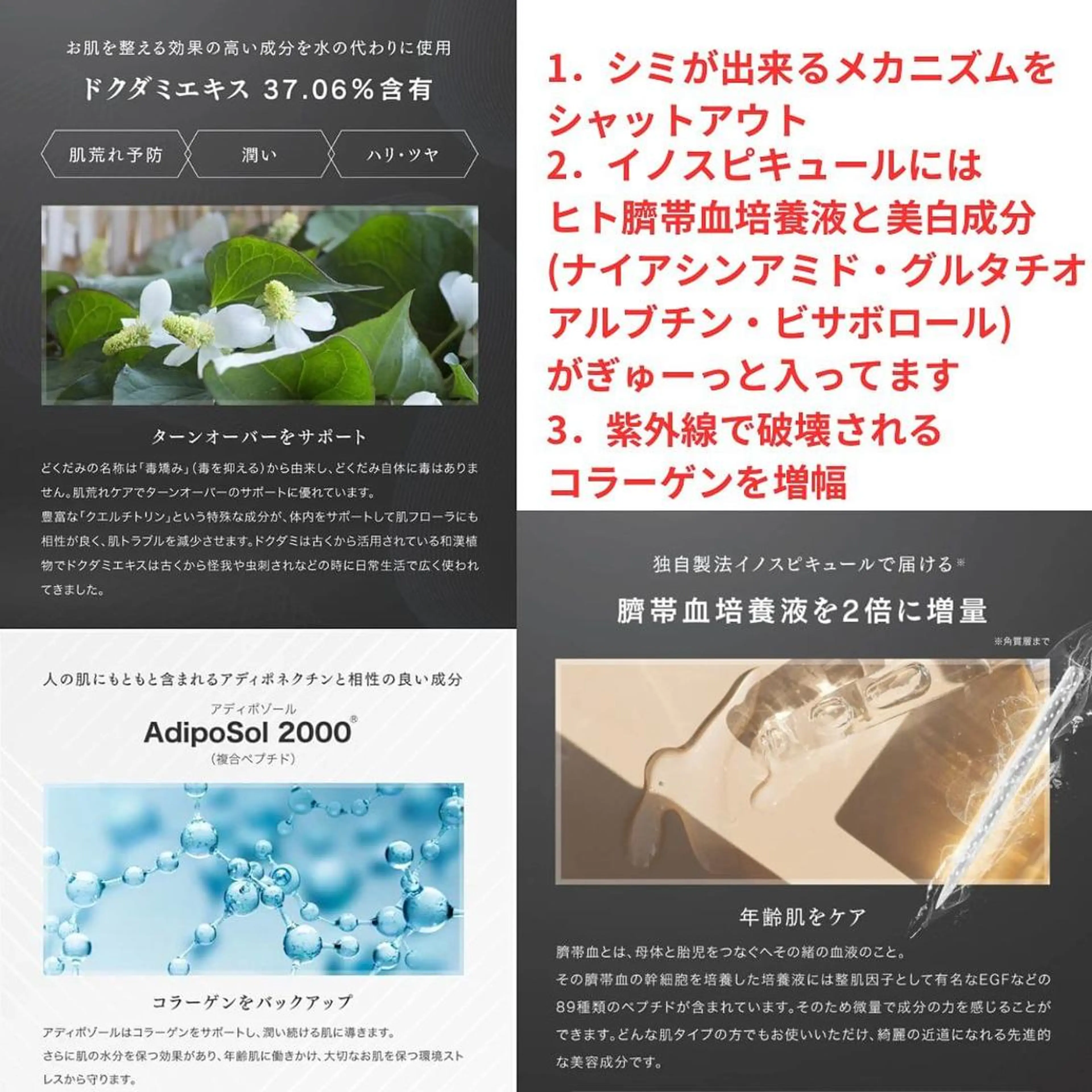 ラブニール 恵比寿店のエステ・リラクイメージ