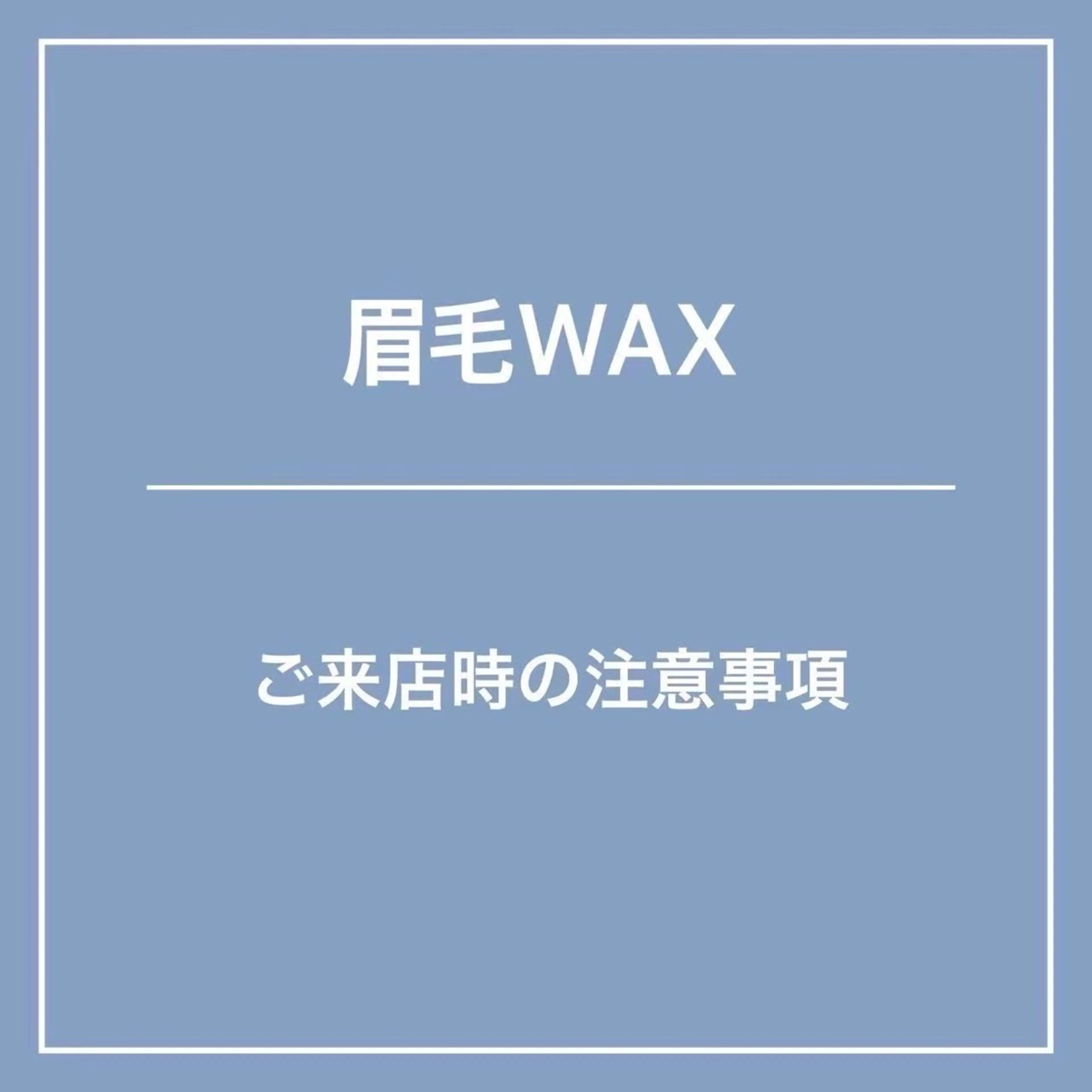 アイブロウ Lucia next所属・Lucia NEXT 坂口の眉毛・アイブロウイメージ