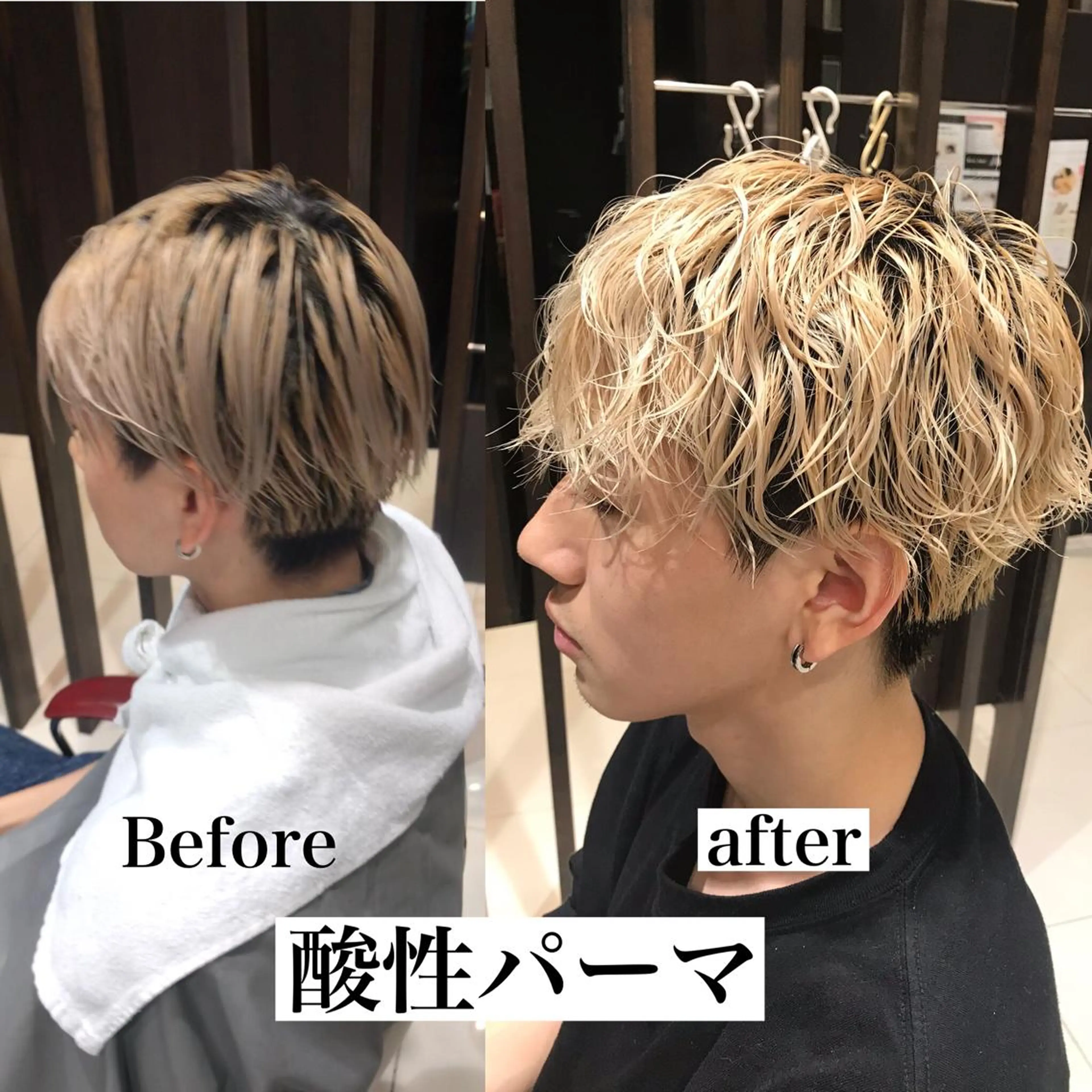 ミディアム ミディアムパーマ 下條 真のヘアスタイル