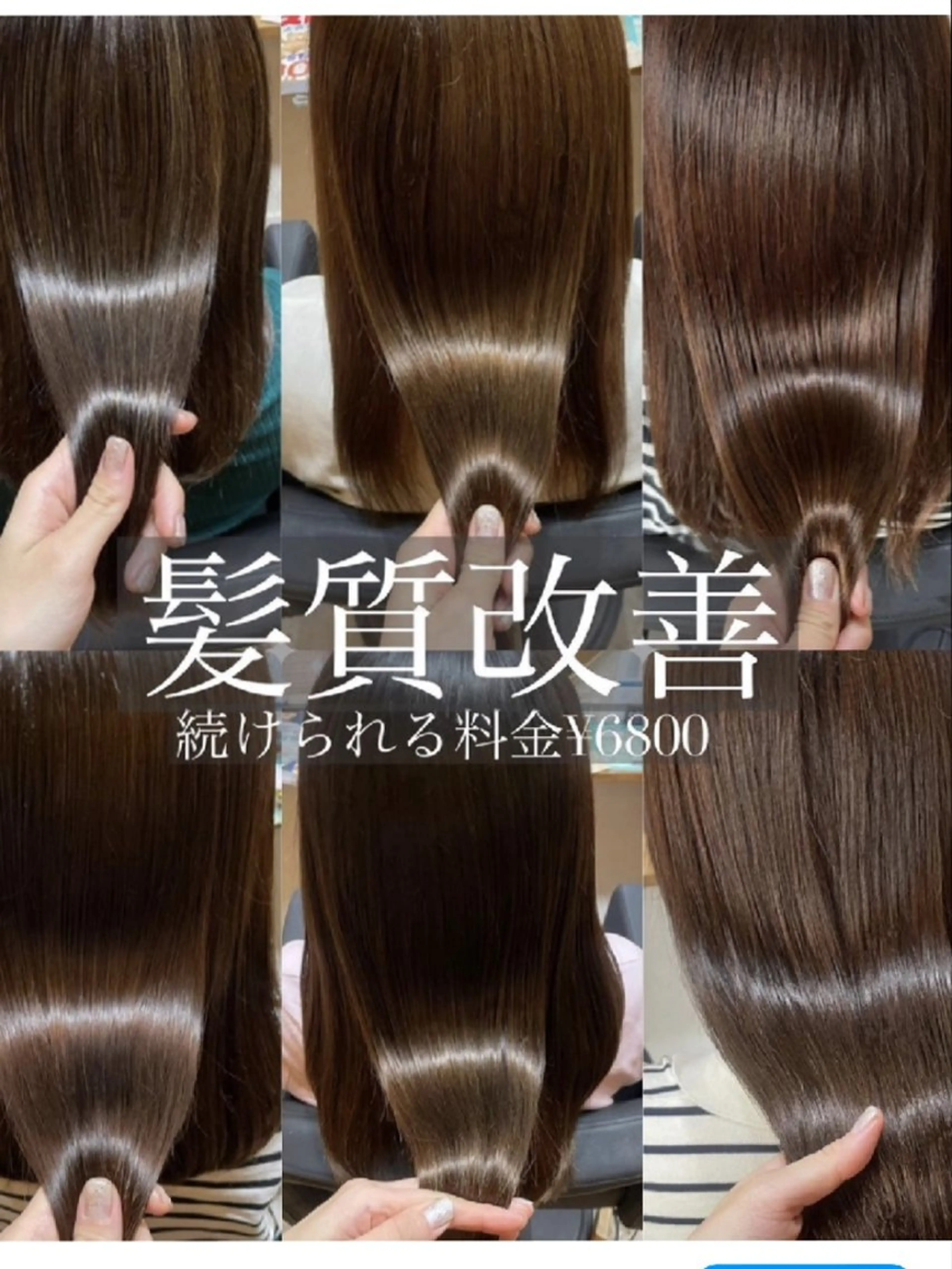 トリートメント annoii hair eye nail所属・annoiiヘア・マ ツゲ・眉毛・耳つぼのヘアスタイル