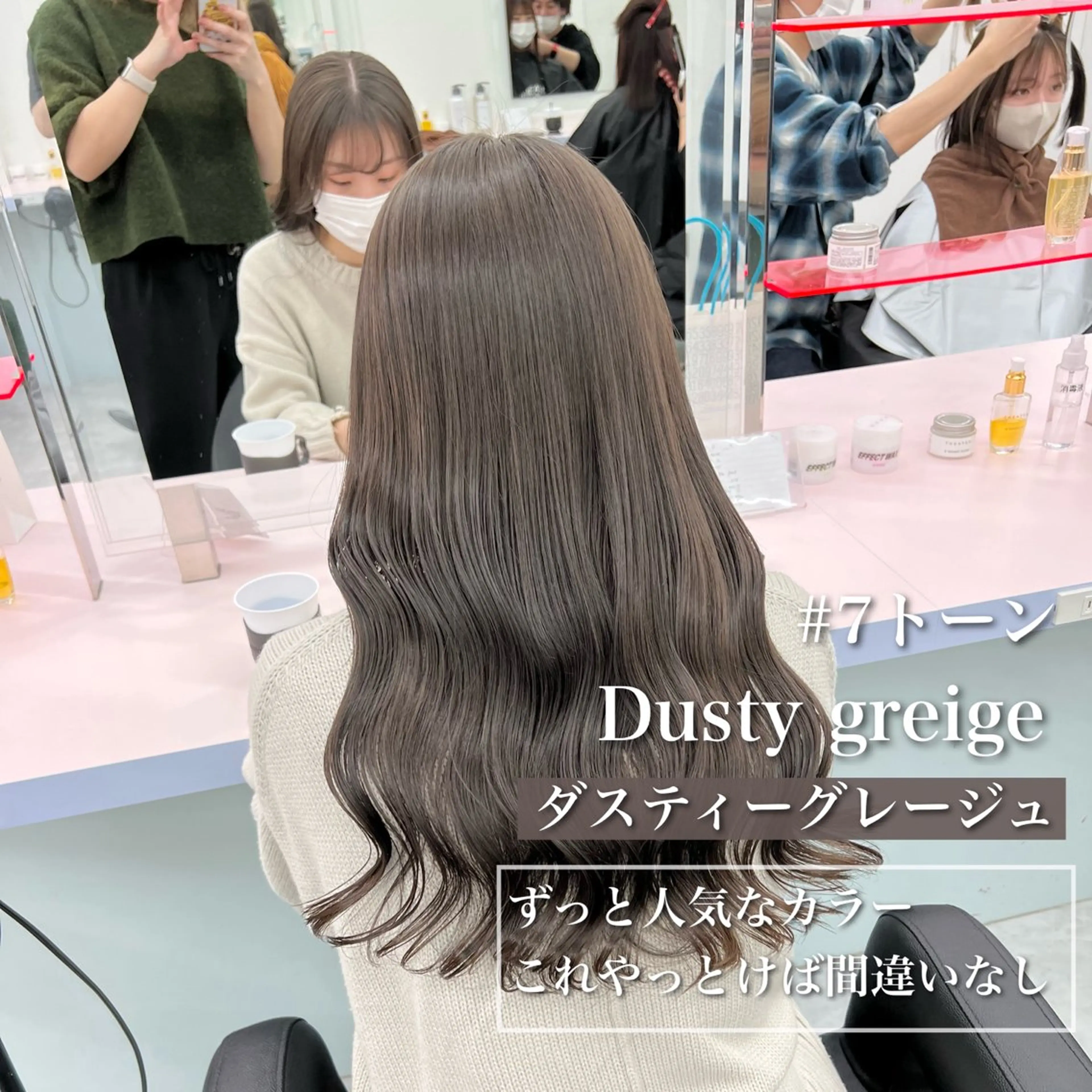 ミディアム カラー ヘアカラー トリートメント ヘッドスパ ヘアセット お客様満足No.1 🌈Neneのヘアスタイル