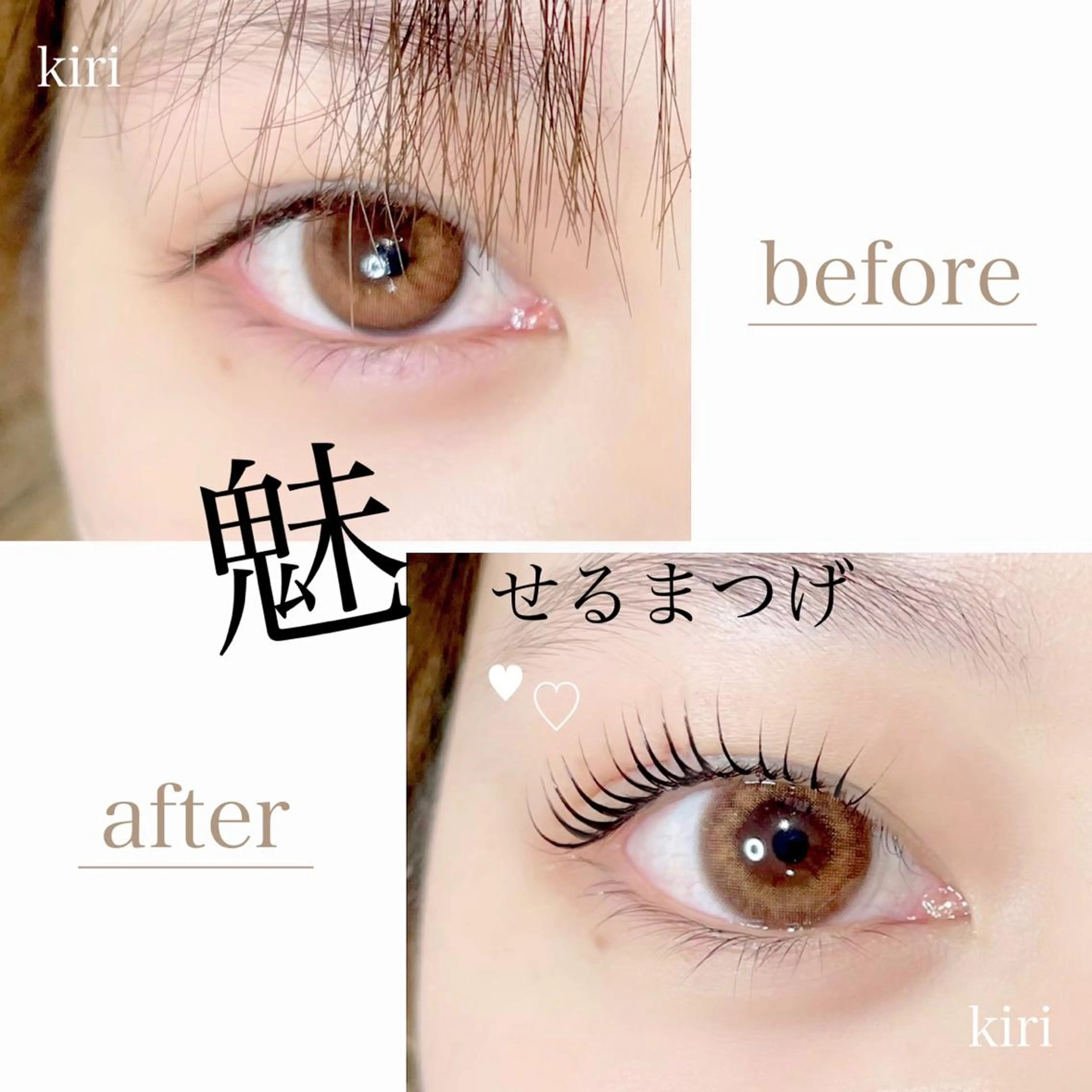 ロング カラー パーマ ヘアアレンジ メンズ キッズ ネイル マツエク・マツパ アイブロウ マツパ Ray+beauty 住吉店 ＊ 桐山美優のマツエク・マツパデザイン