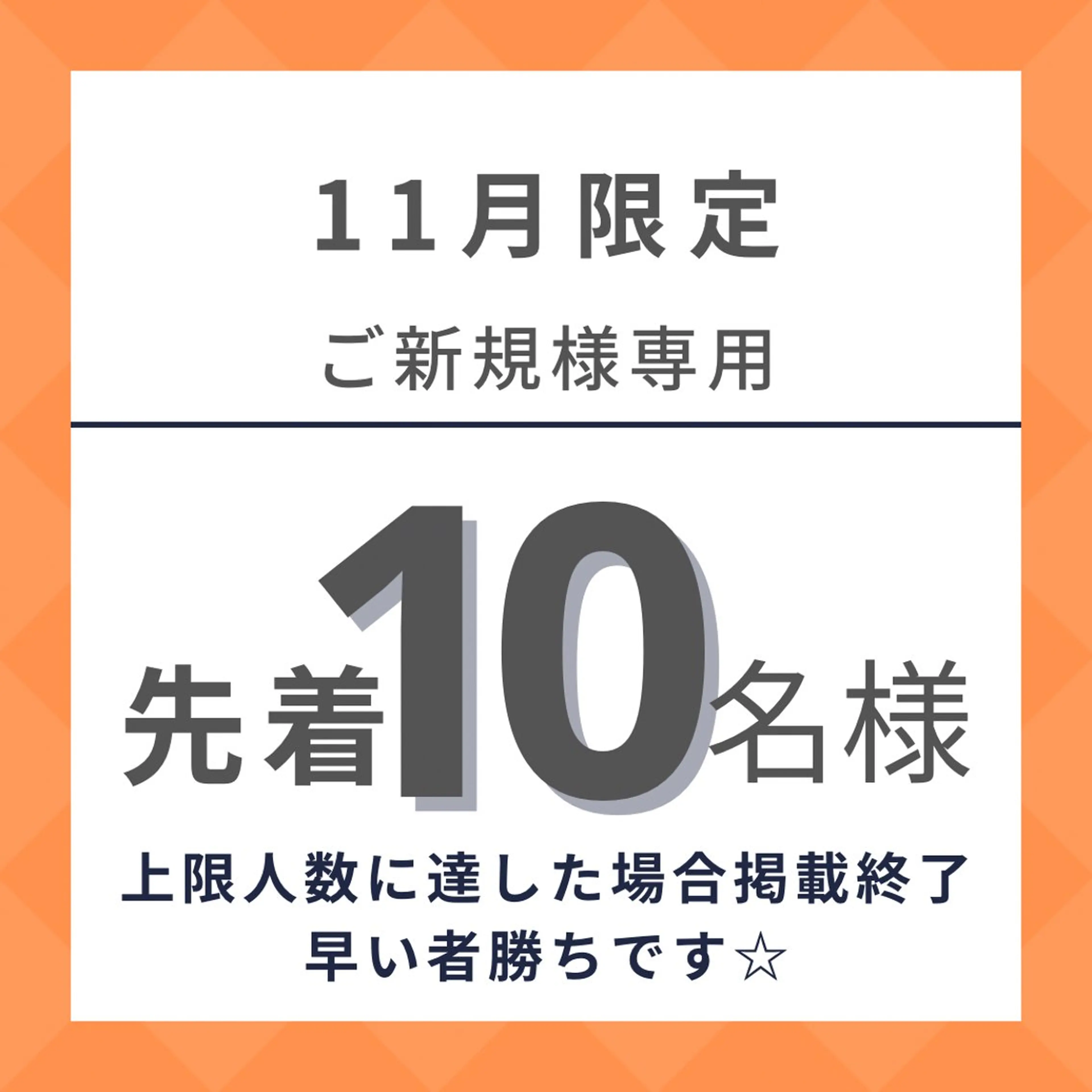 ミディアム メゾリーナ所属・Misaki ☆のヘアスタイル