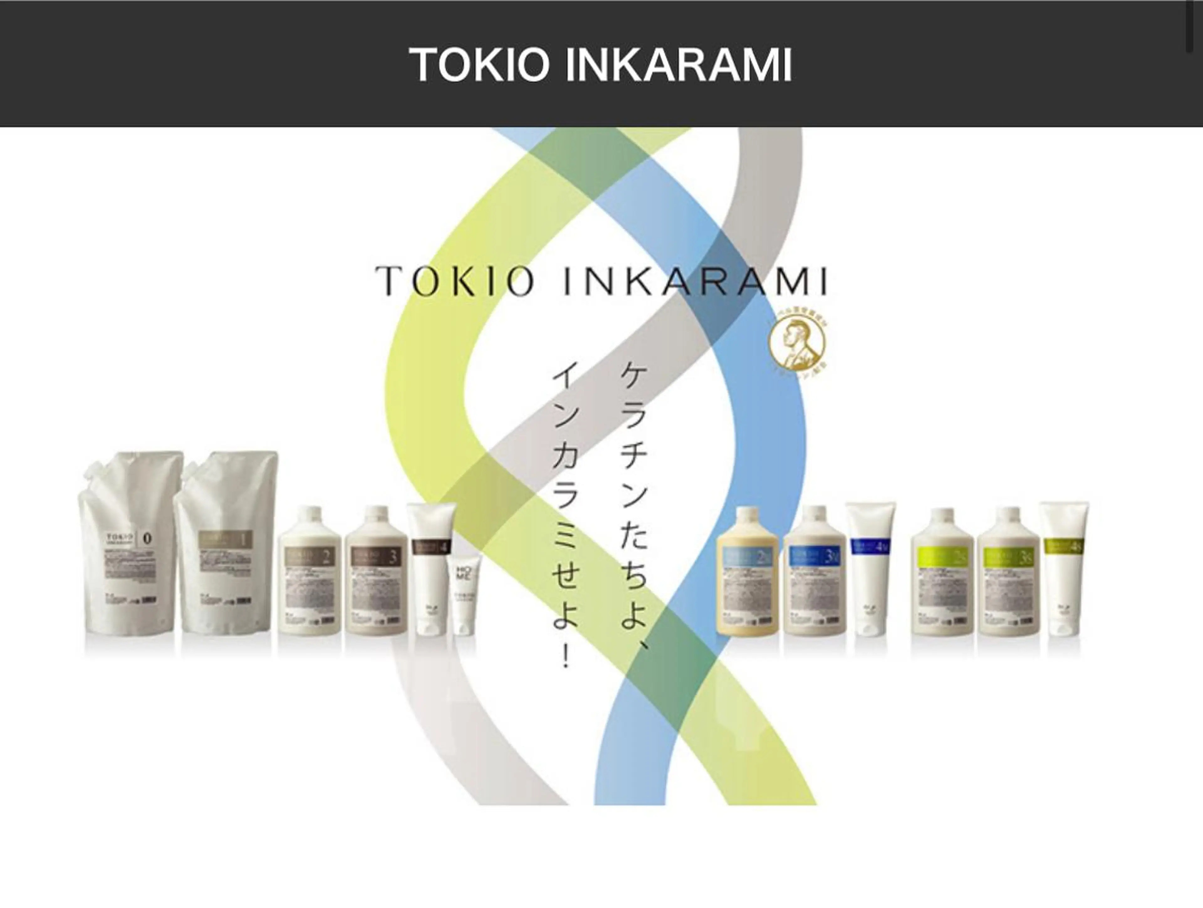 トリートメント カラー指名No.1☆ 小林大樹のヘアスタイル
