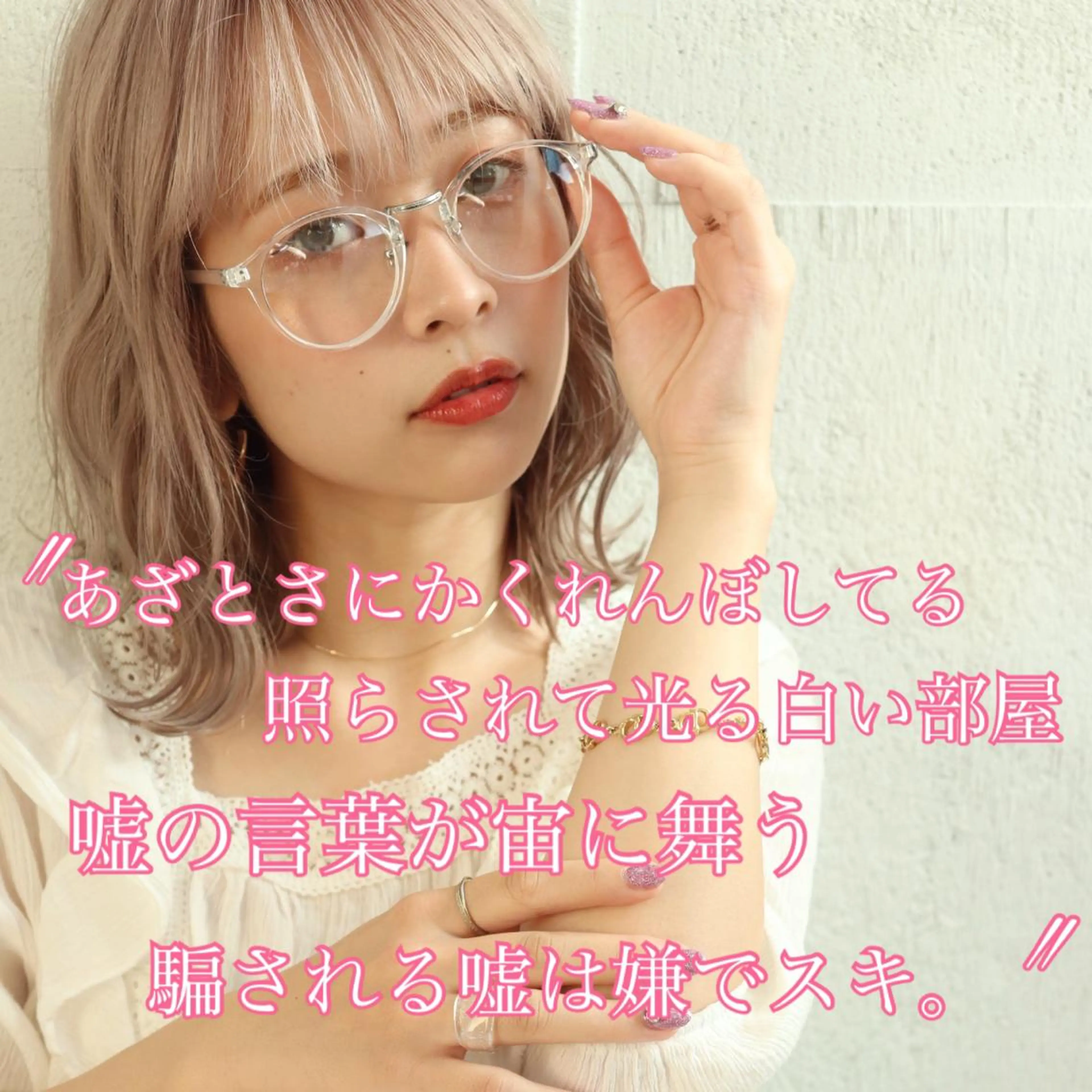 ミディアム カラー パーマ ヘアアレンジ メンズ キッズ ChuDuck所属・🐮ChuDuck 代表　SHOTA🐮のヘアスタイル