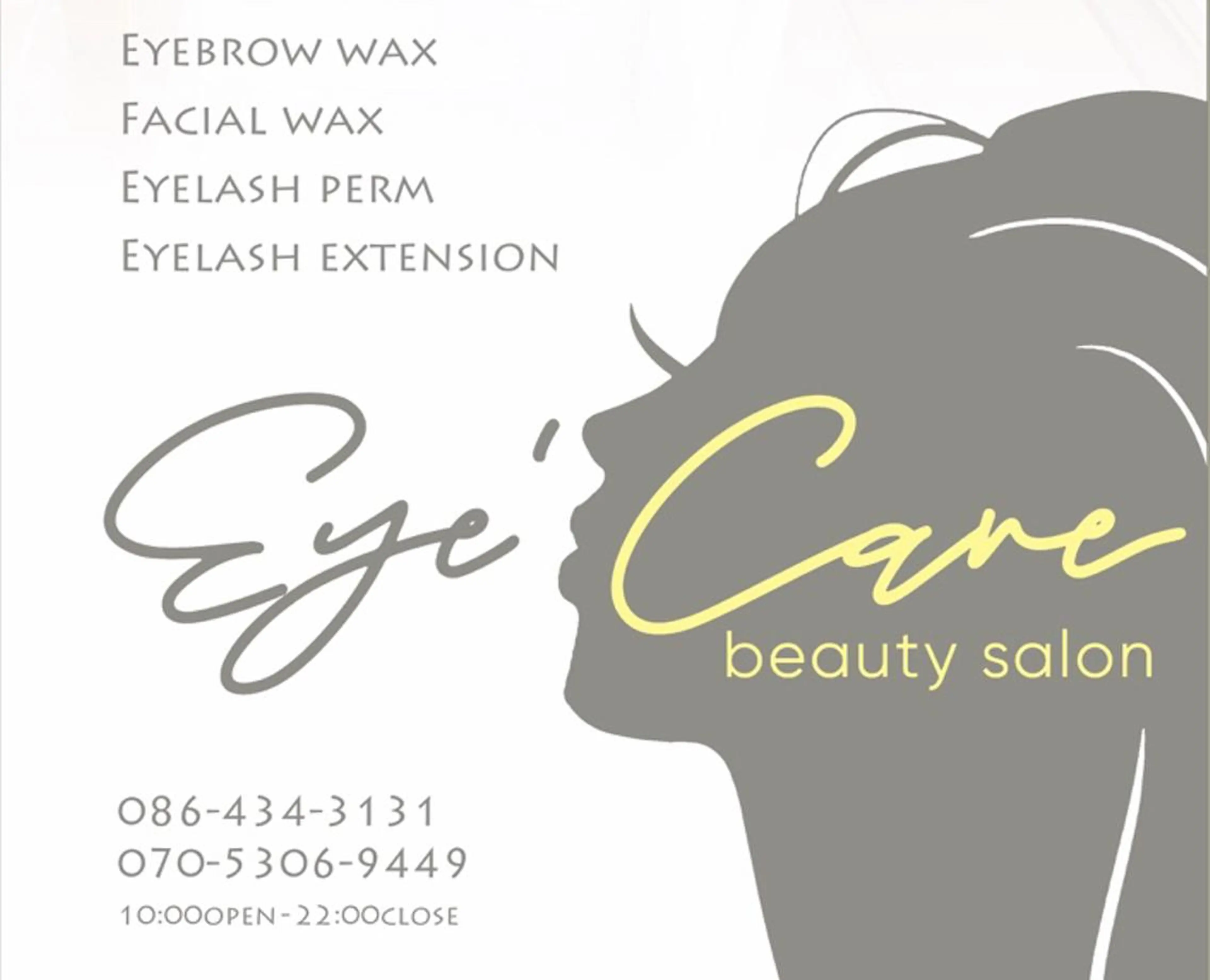 マツエク・マツパ Eye'Care所属・Eye'Care アイケアの眉毛・アイブロウイメージ