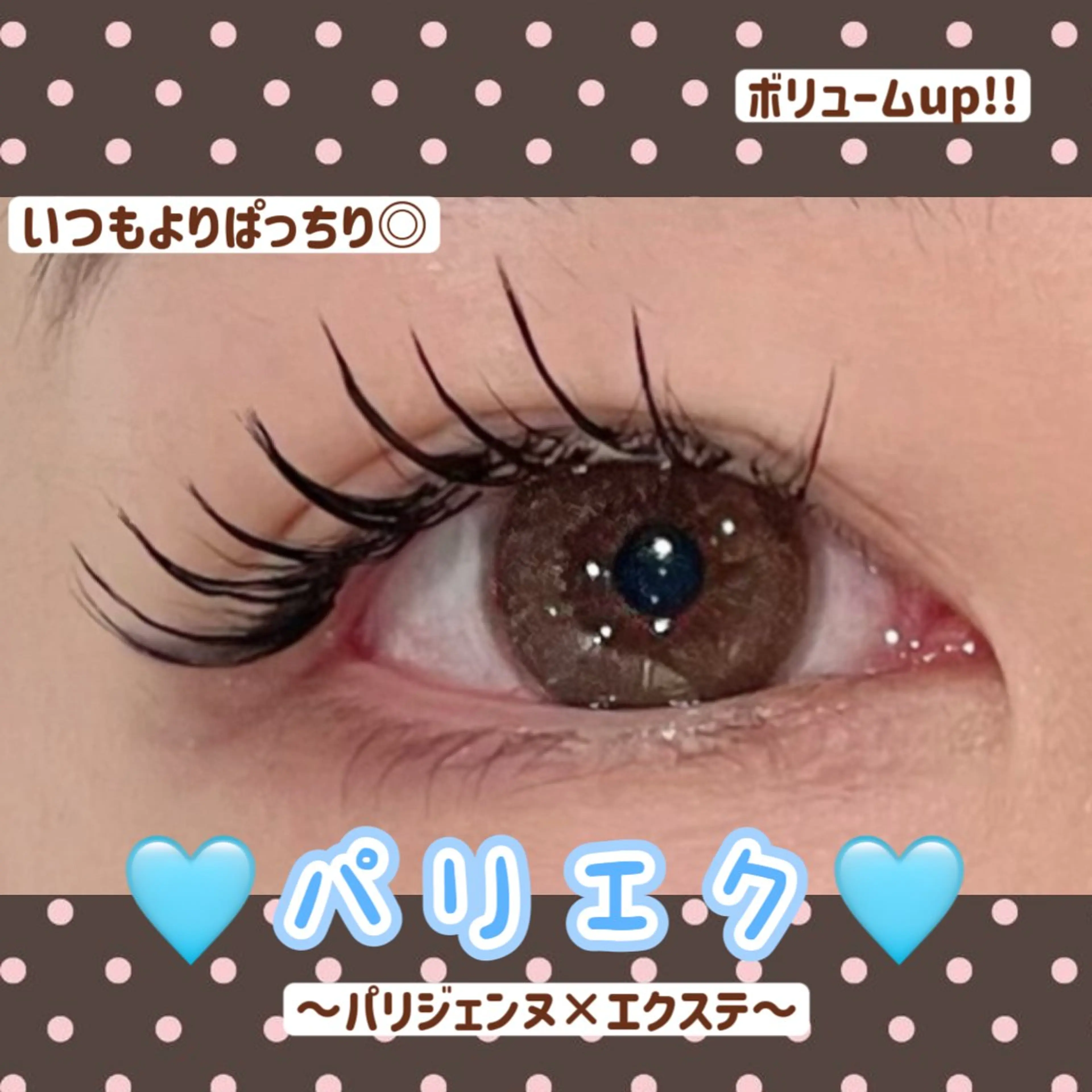 マツエク・マツパ パリジェンヌラッシュリフト マツエク DLBEAUTY KUMA🧸のマツエク・マツパデザイン