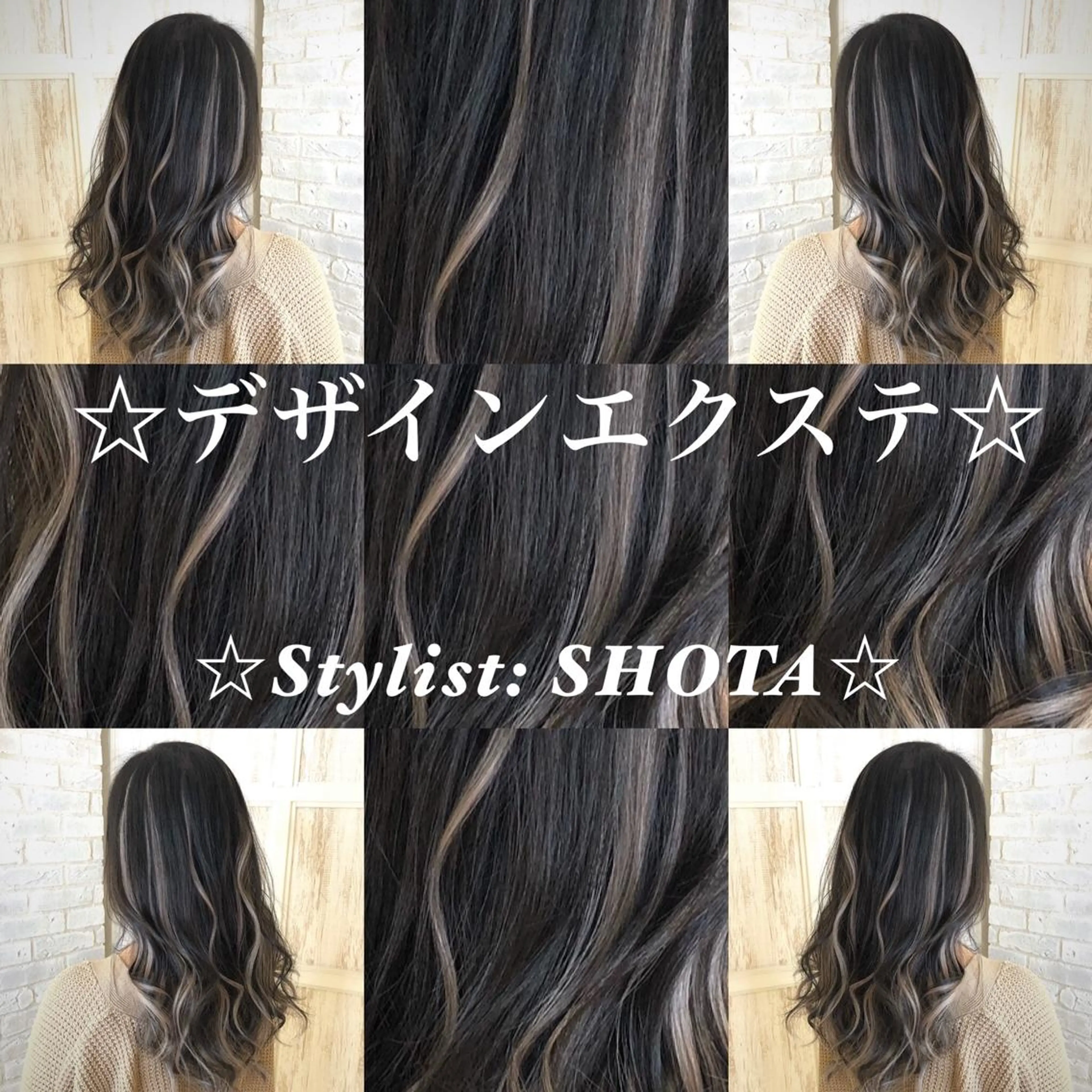 セミロング エクステ エクステ ⭐️モテ髪担当 佐賀翔太⭐️のヘアスタイル