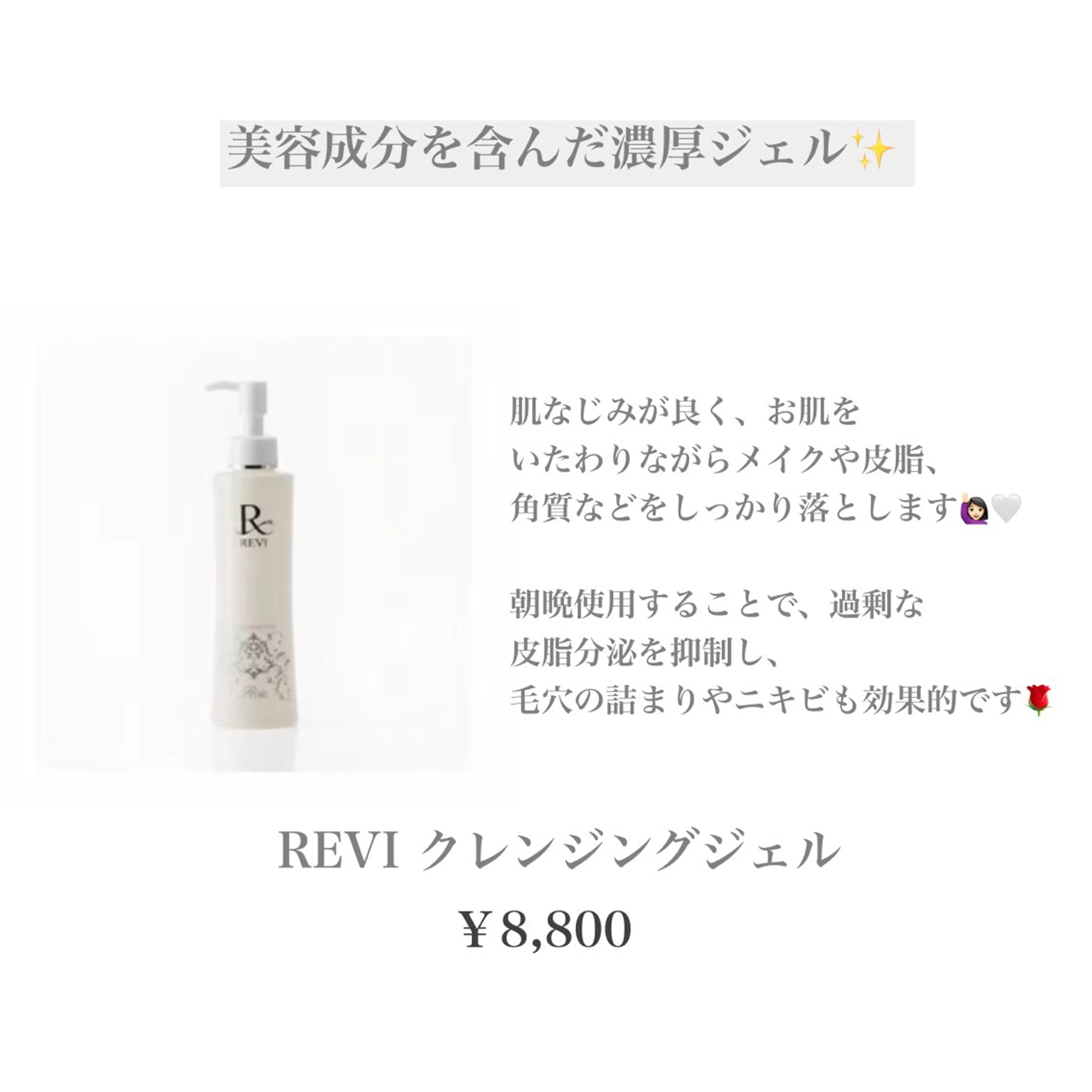 今村 未萌のエステ・リラクイメージ