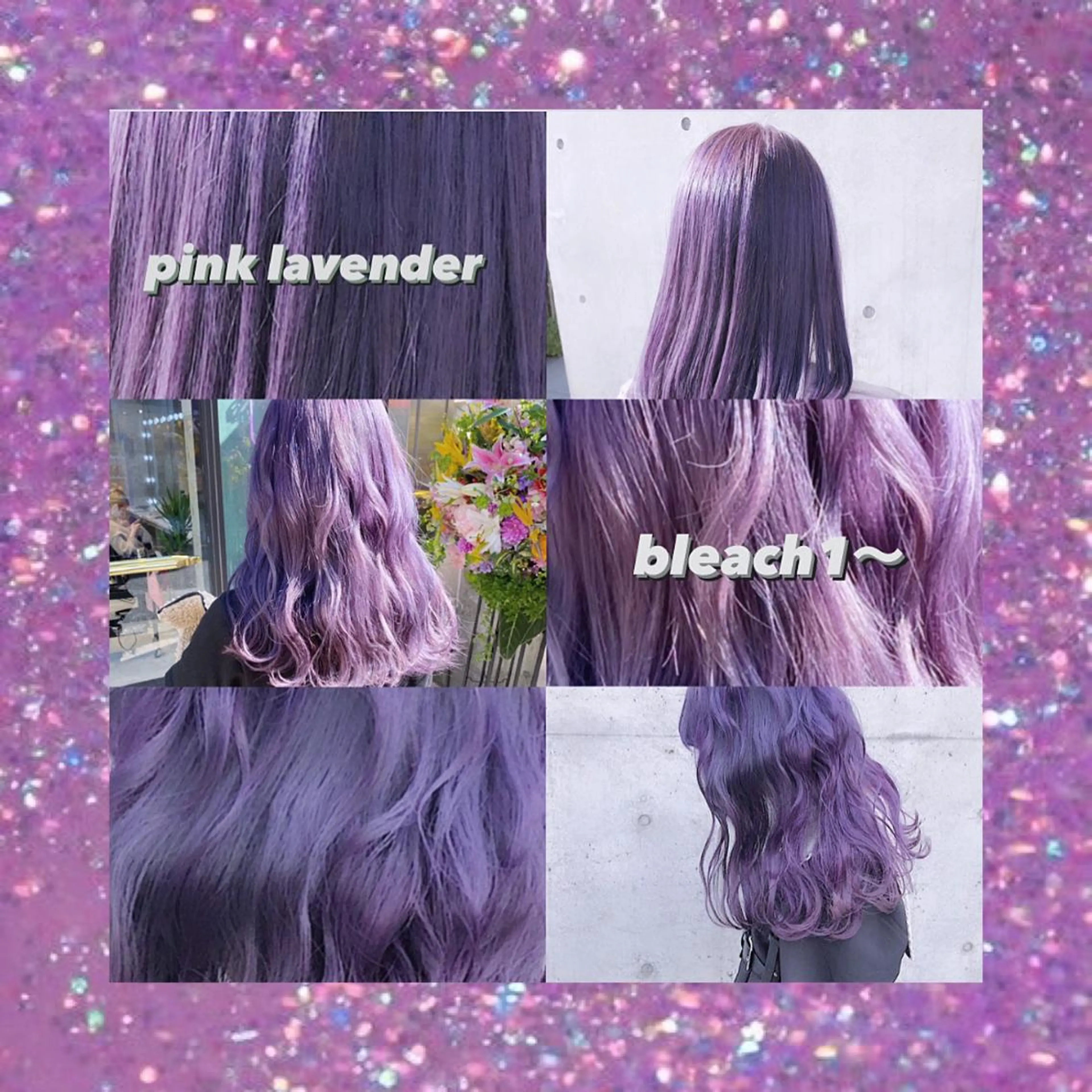 ロング カラー ヘアアレンジ ヘアカラー トリートメント 寒色アイドルカラー JUNOチナツのヘアスタイル