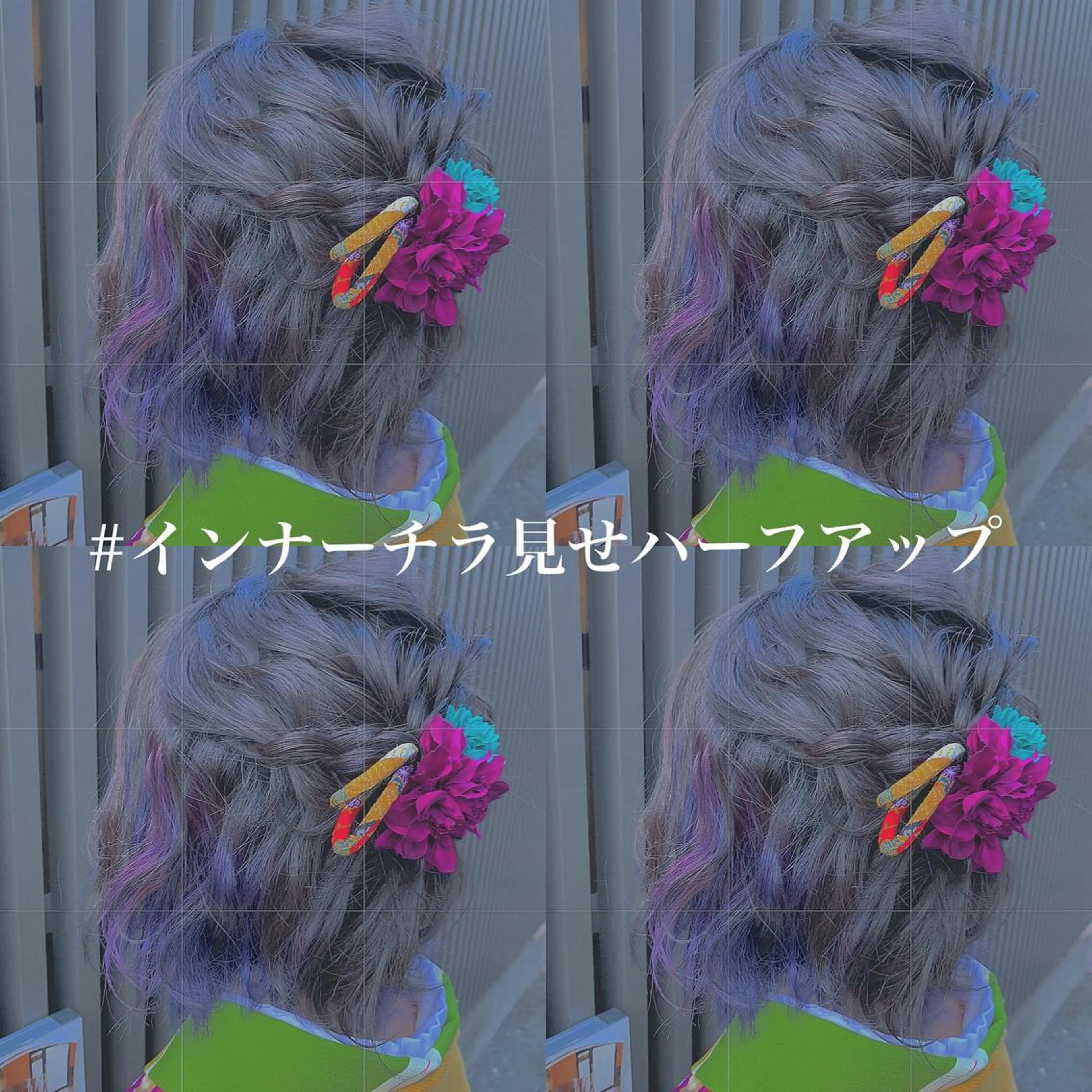 ミディアム カラー ヘアアレンジ charme【 シャルム 】所属・ボブ/レイヤー/ nanamiのヘアスタイル