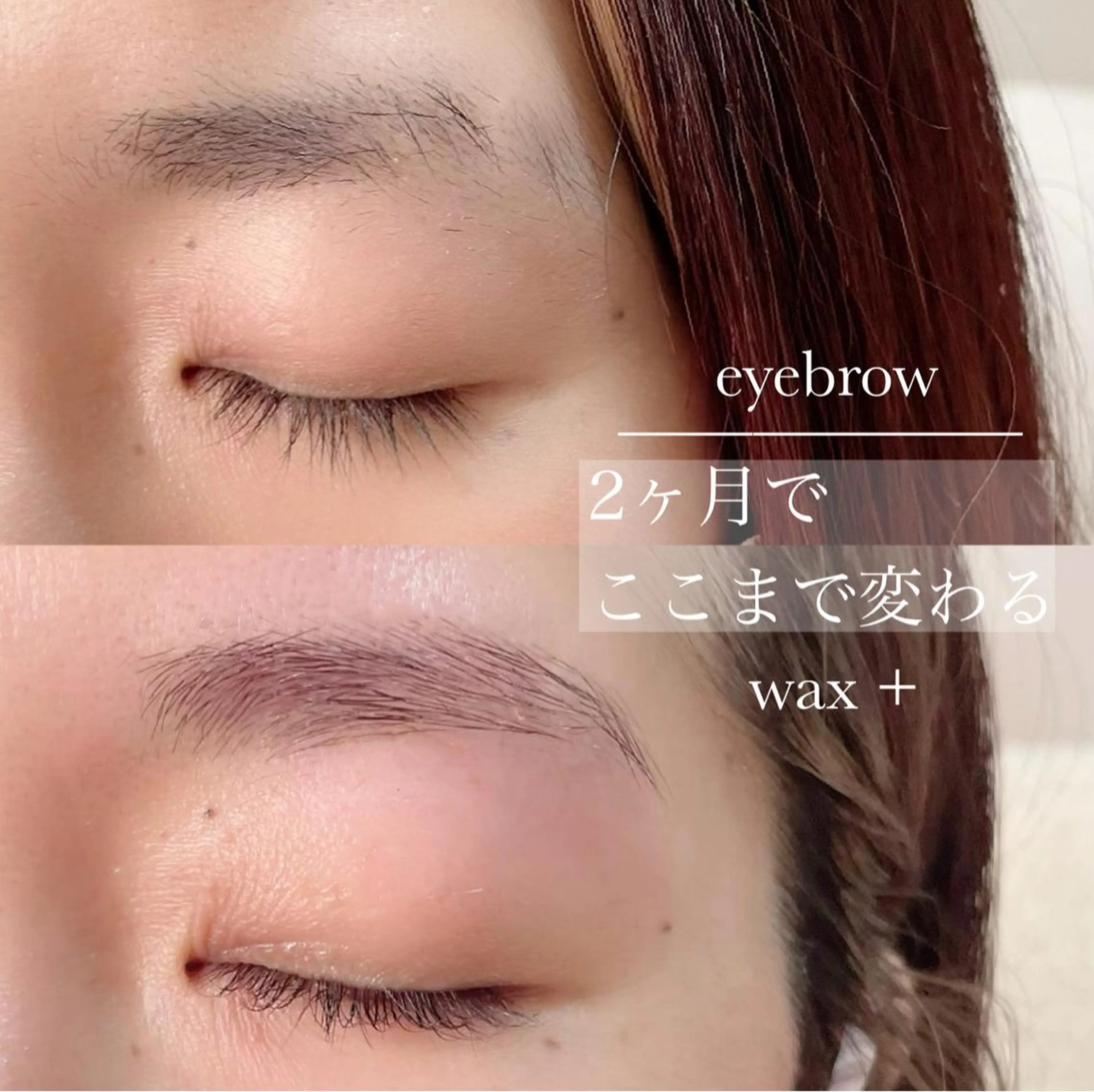 アイブロウ ワックス脱毛 その他(アイブロウ) eyelash ukのマツエク・マツパデザイン