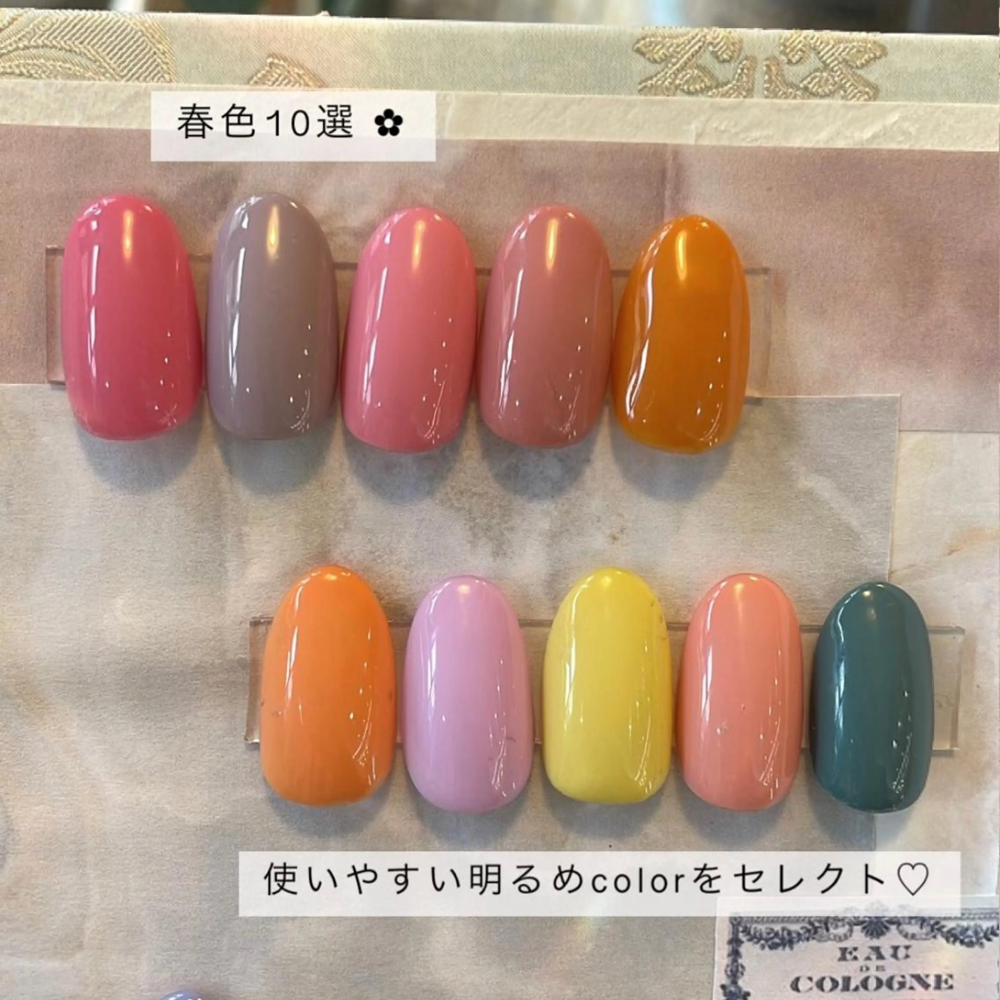 ネイル 春ネイル 宮川 由梨のネイルデザイン