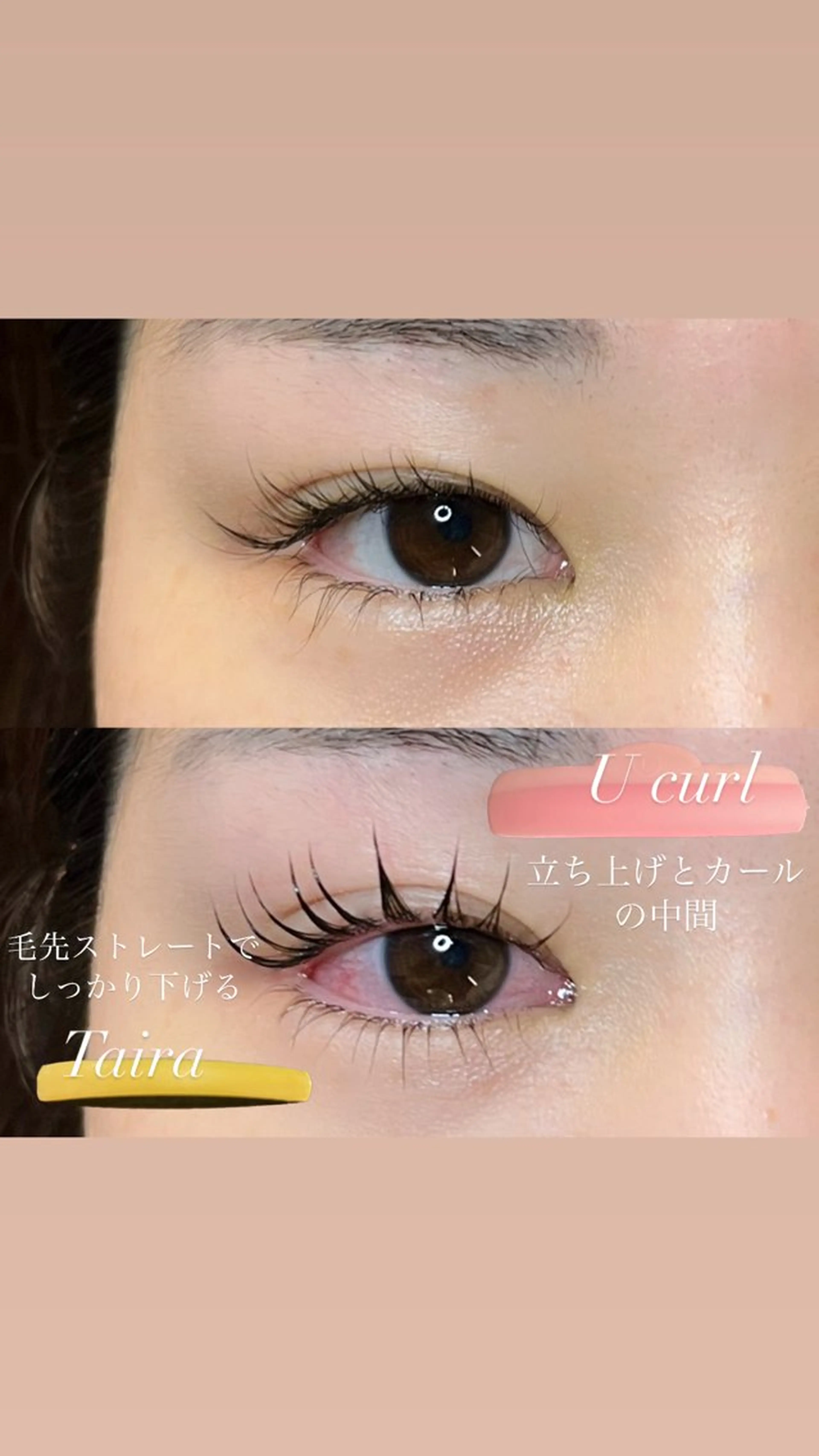 マツエク・マツパ 下まつげエクステ マツパ seReno eyebrow&eyelash目黒本店所属・seReno KOHAKUの眉毛・アイブロウイメージ