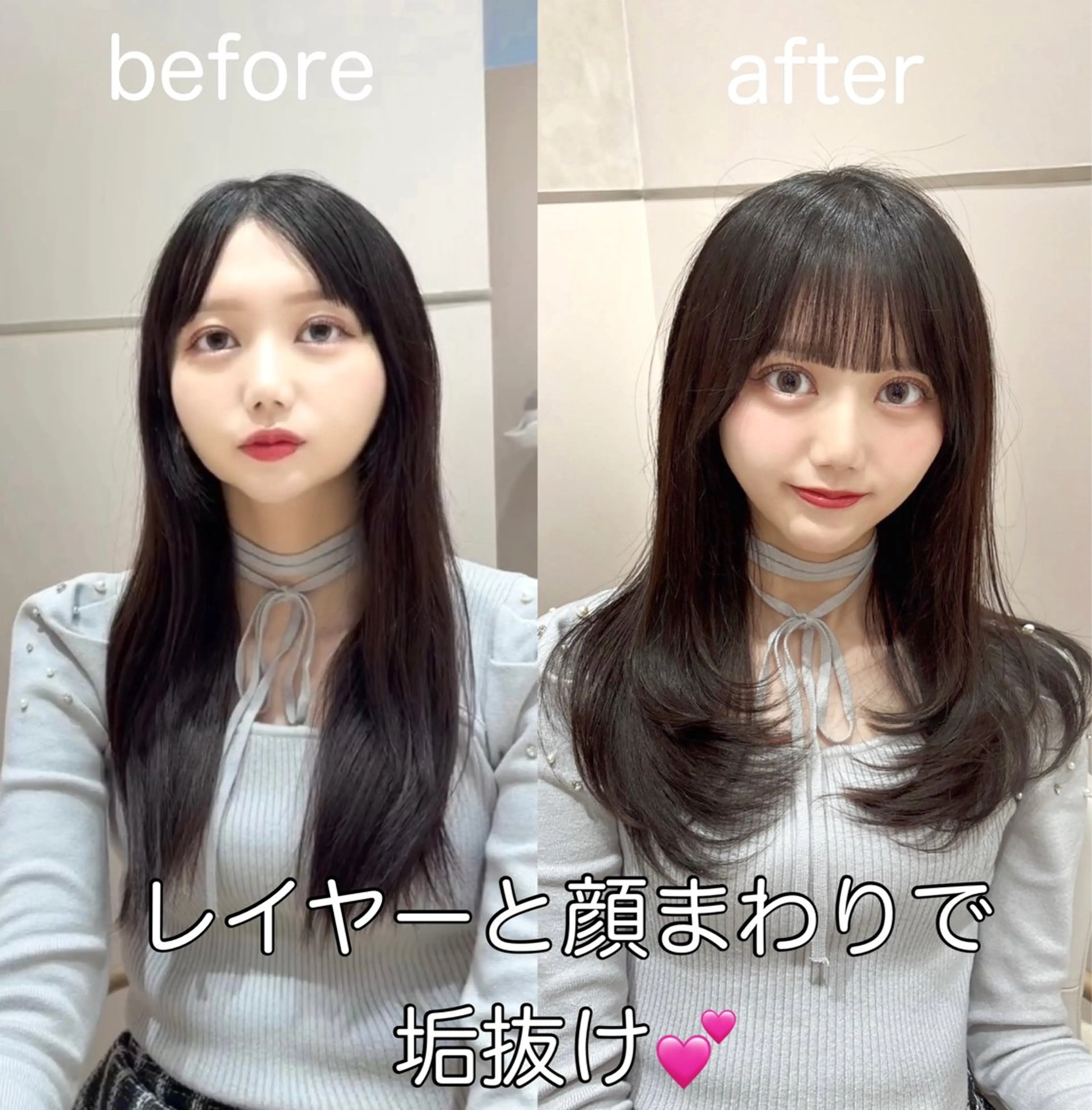ロング レイヤーカット カット ヘアカラー トリートメント 韓国風/ 柴田礼空のヘアスタイル
