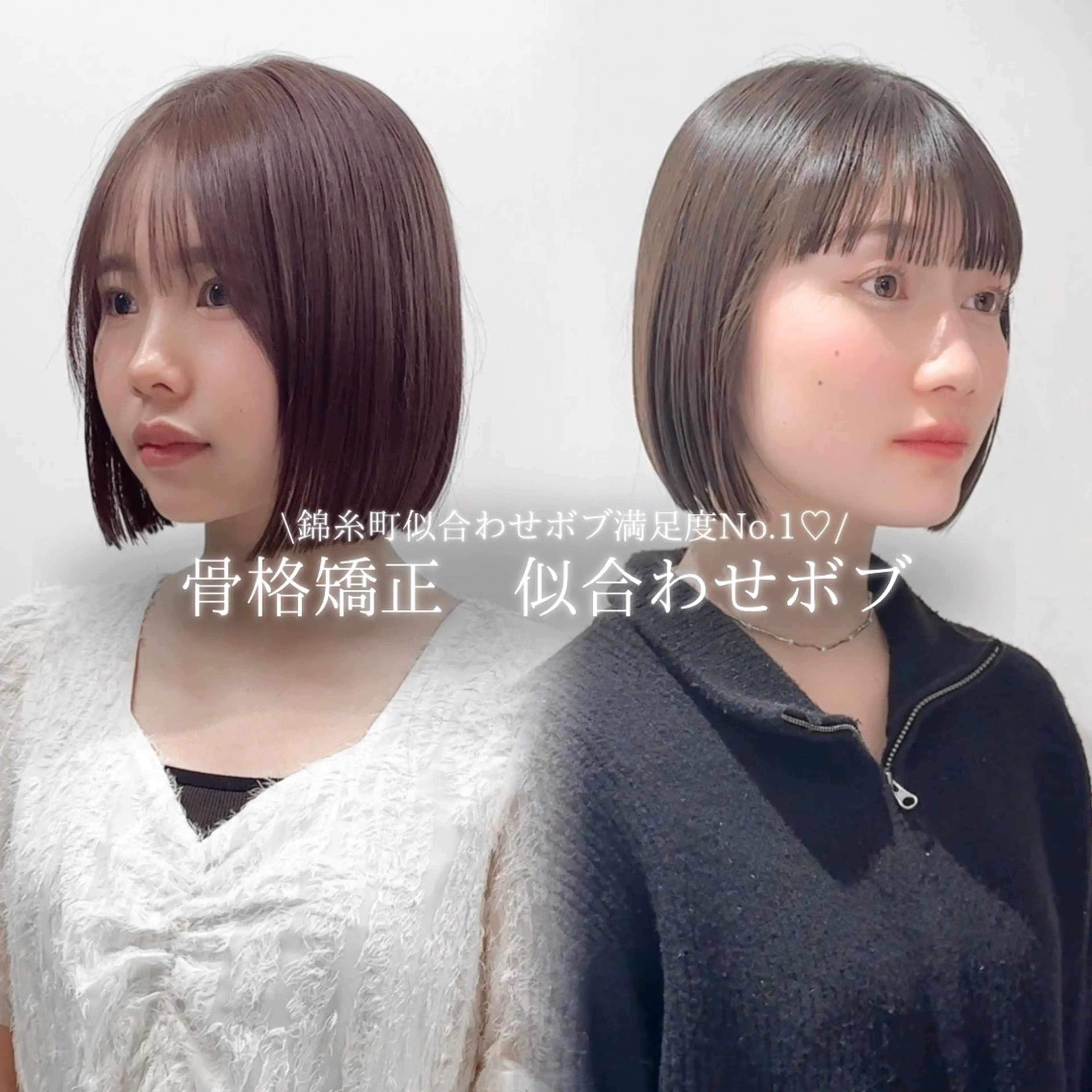 ショート カラー 縮毛矯正/韓国ヘア /ボブ🪄ミズキのヘアスタイル