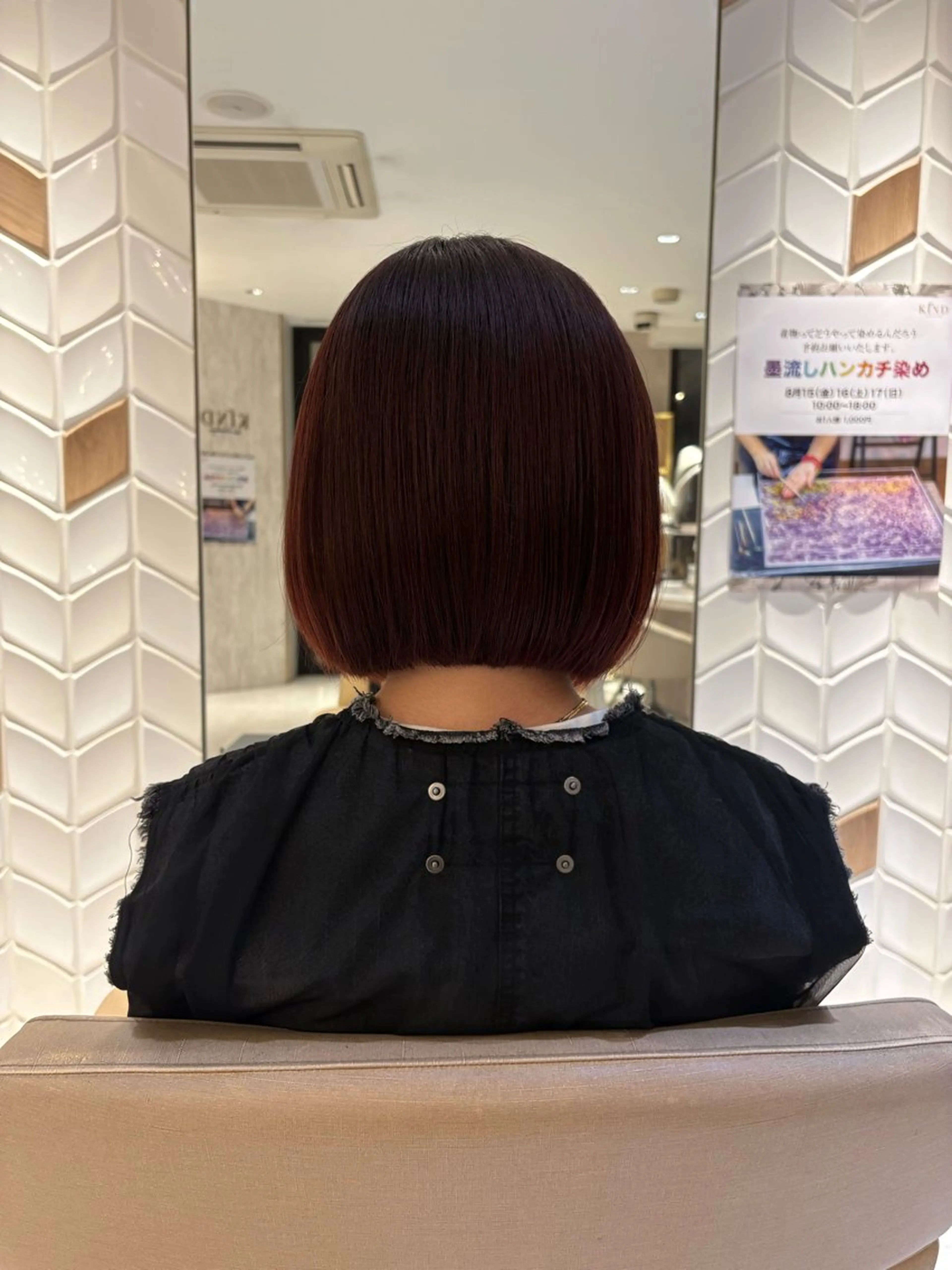 ショート ボブ 🩶kind虎井遥音 カットモデル募集中のヘアスタイル