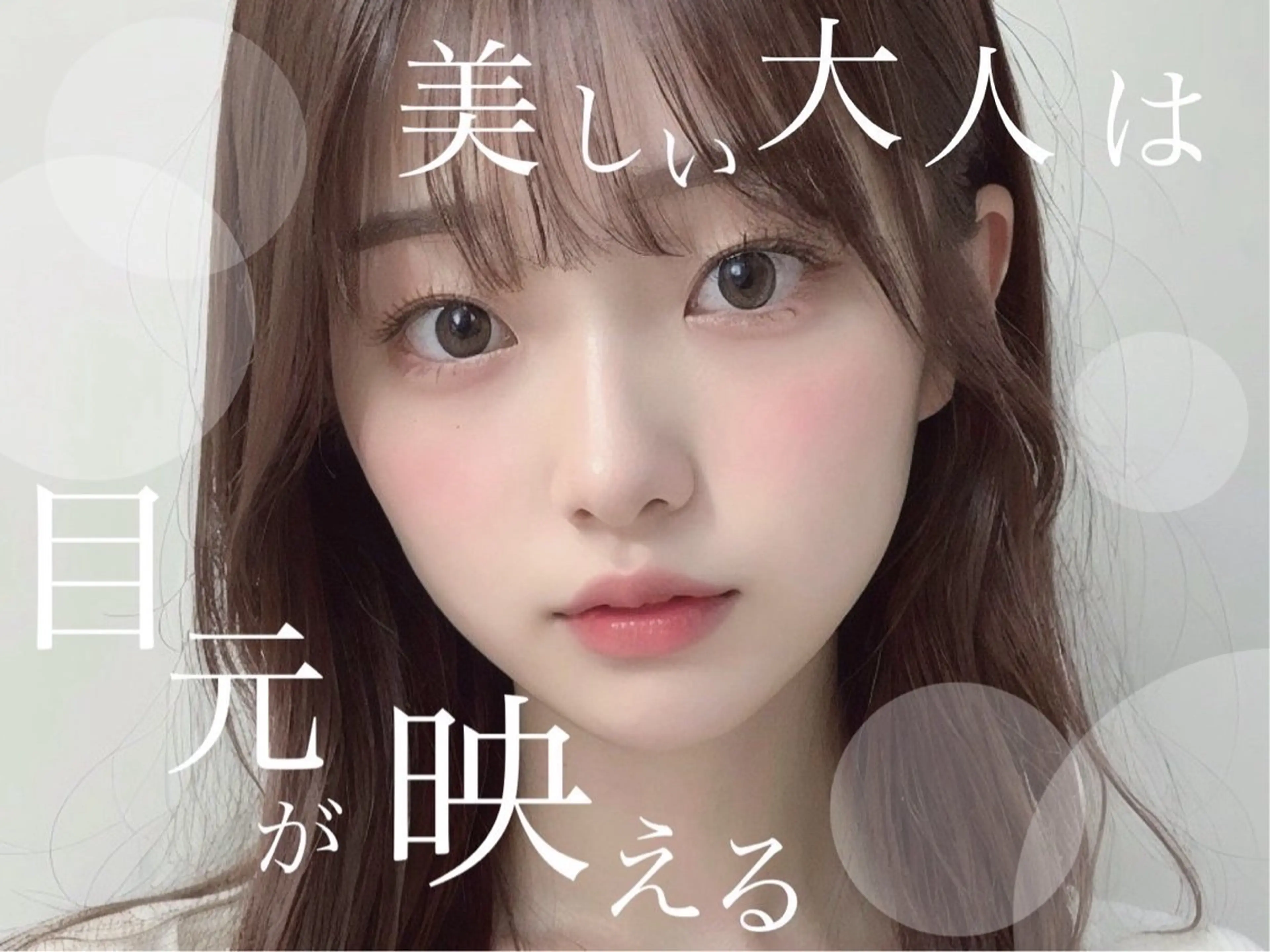 マツエク・マツパ KOBATA AKARIの眉毛・アイブロウイメージ