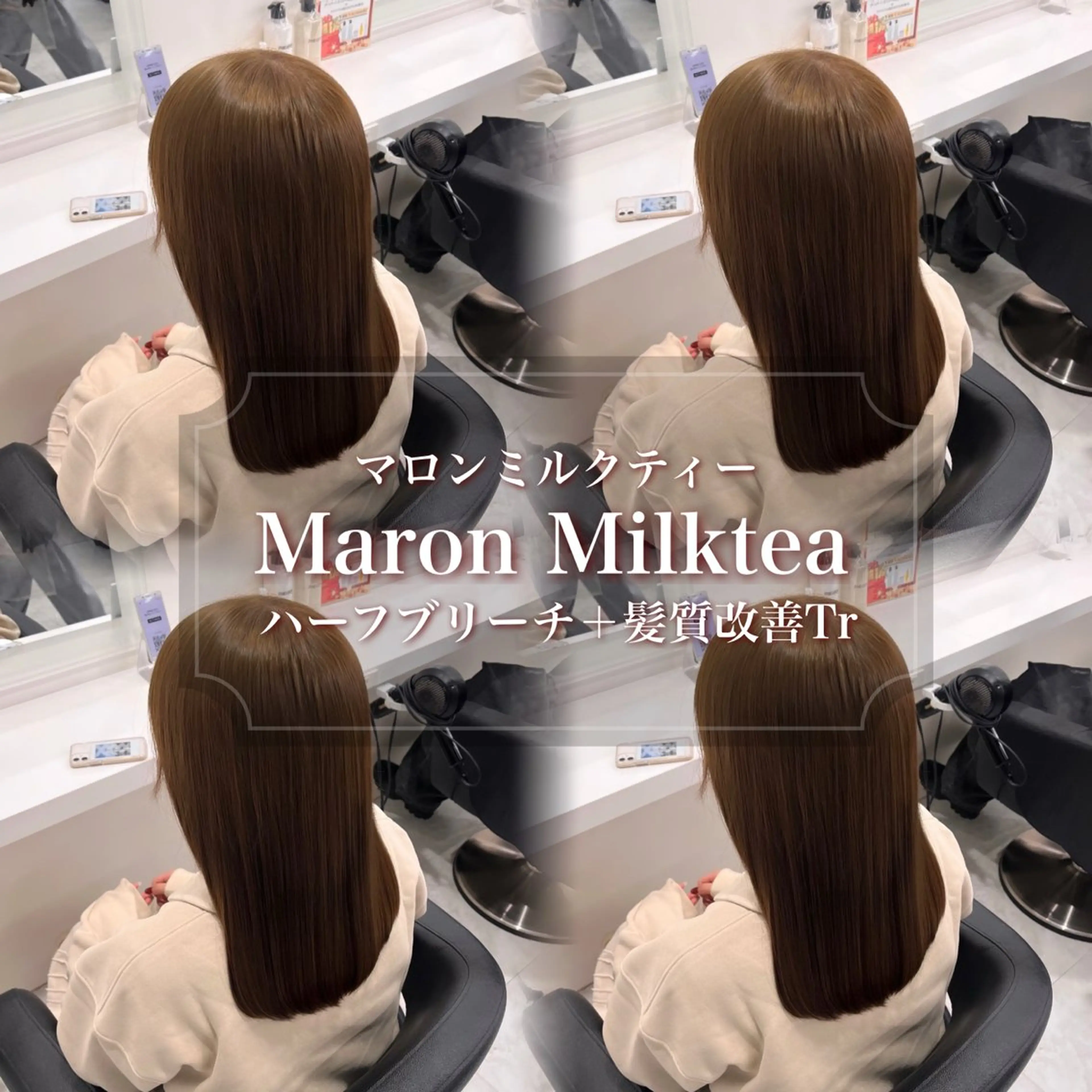 ロング カラー モテかわ♡ガーリー Chinatsu🎀のヘアスタイル