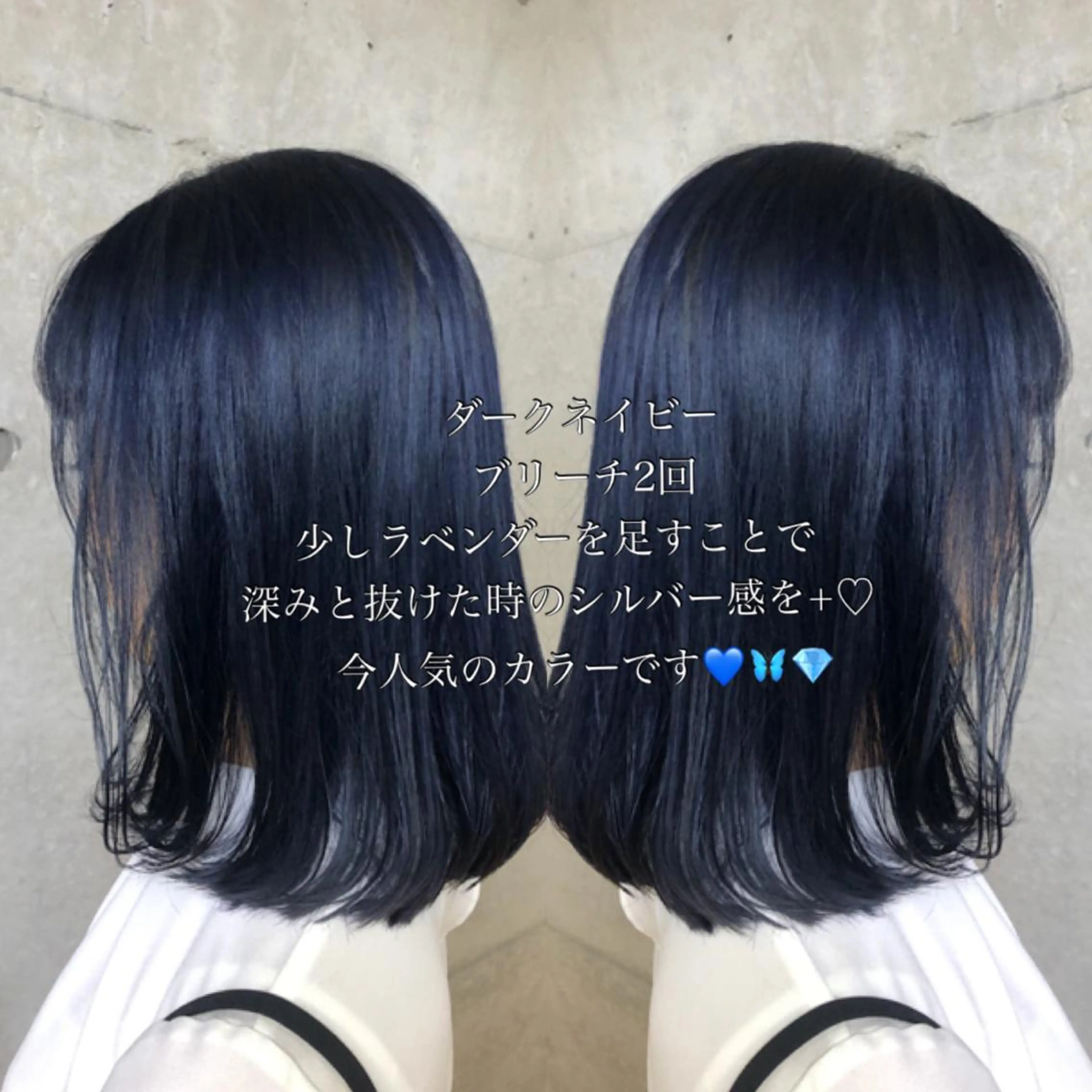 セミロング カラー ネイビーカラー ヘアカラー nagisa /縮毛矯正のヘアスタイル