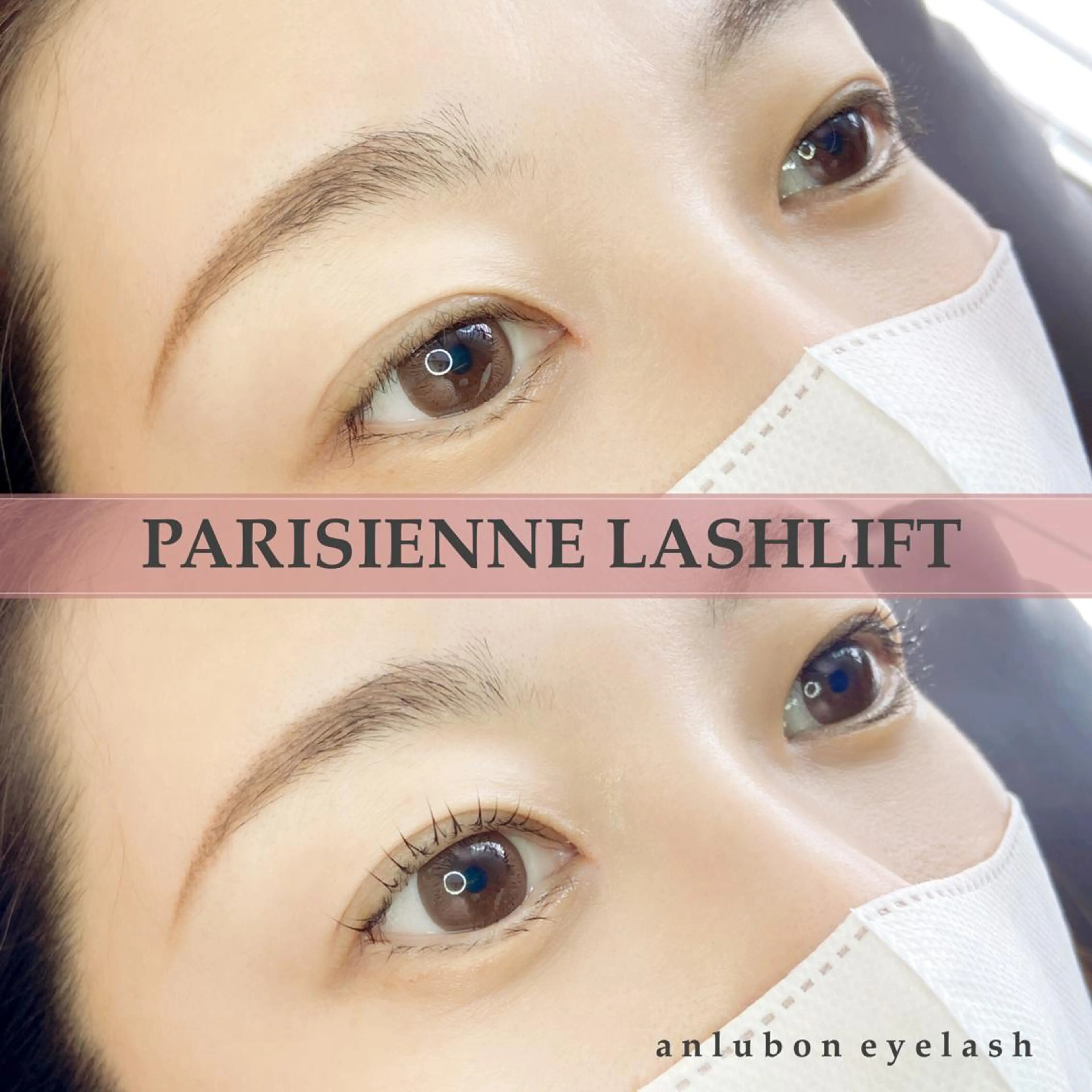 マツエク・マツパ パリジェンヌラッシュリフト アンルボ ネイル＆アイラッシュ所属・アンルボアイラッシュ (Saori)のその他イメージ