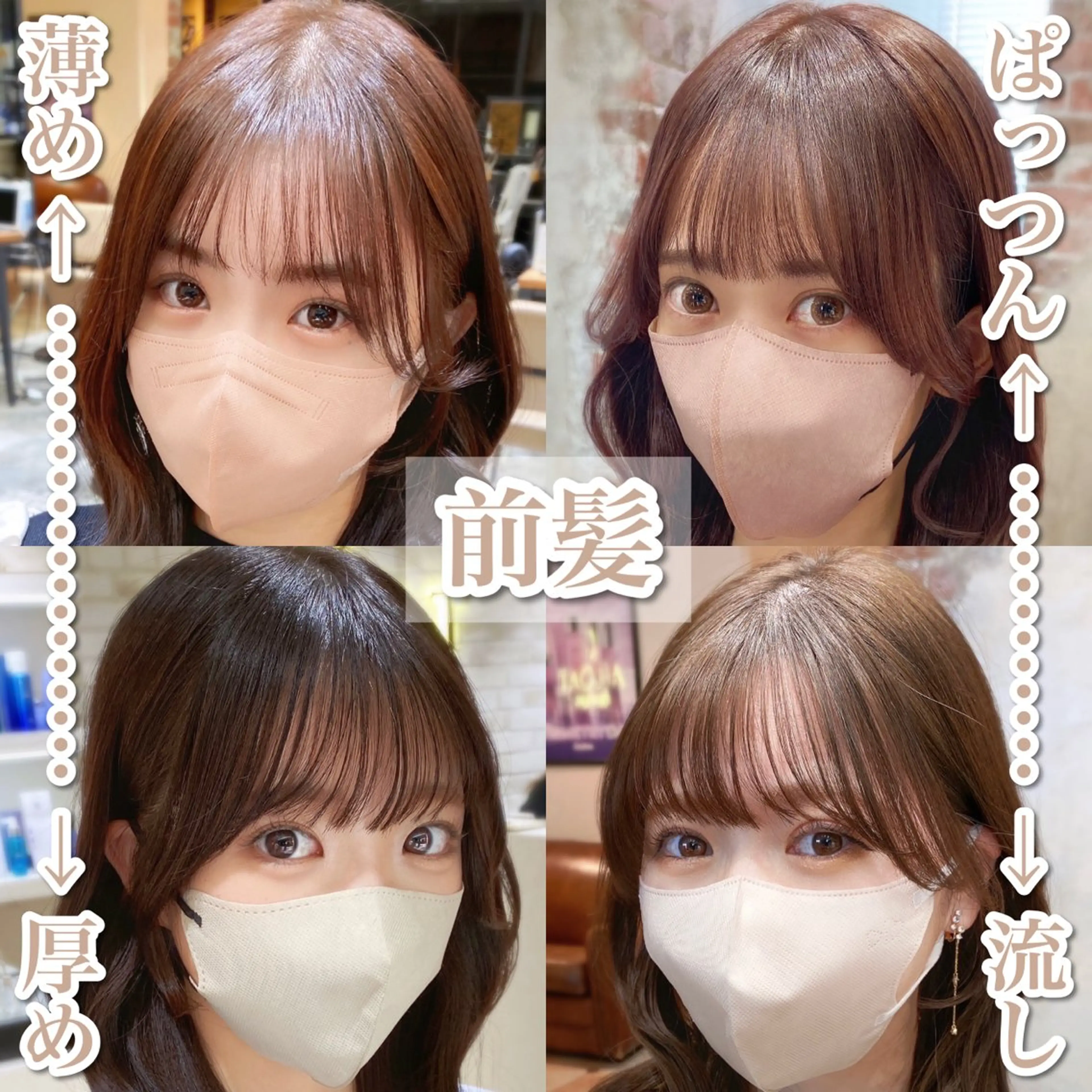 セミロング カラー On所属・顔まわりカット🌟 くびれヘア/寺門遥輝のヘアスタイル