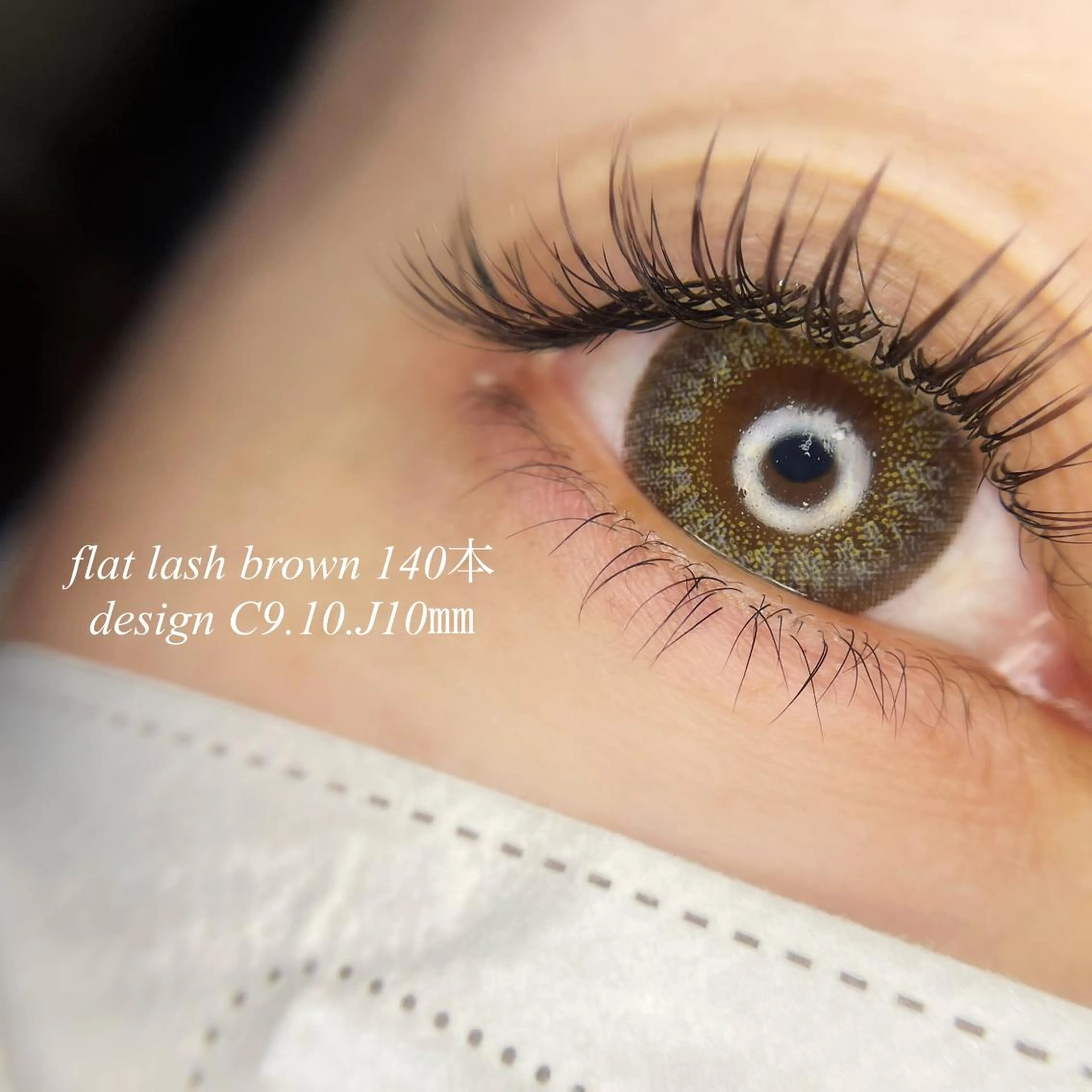 マツエク・マツパ Fleur フルールのマツエク・マツパデザイン