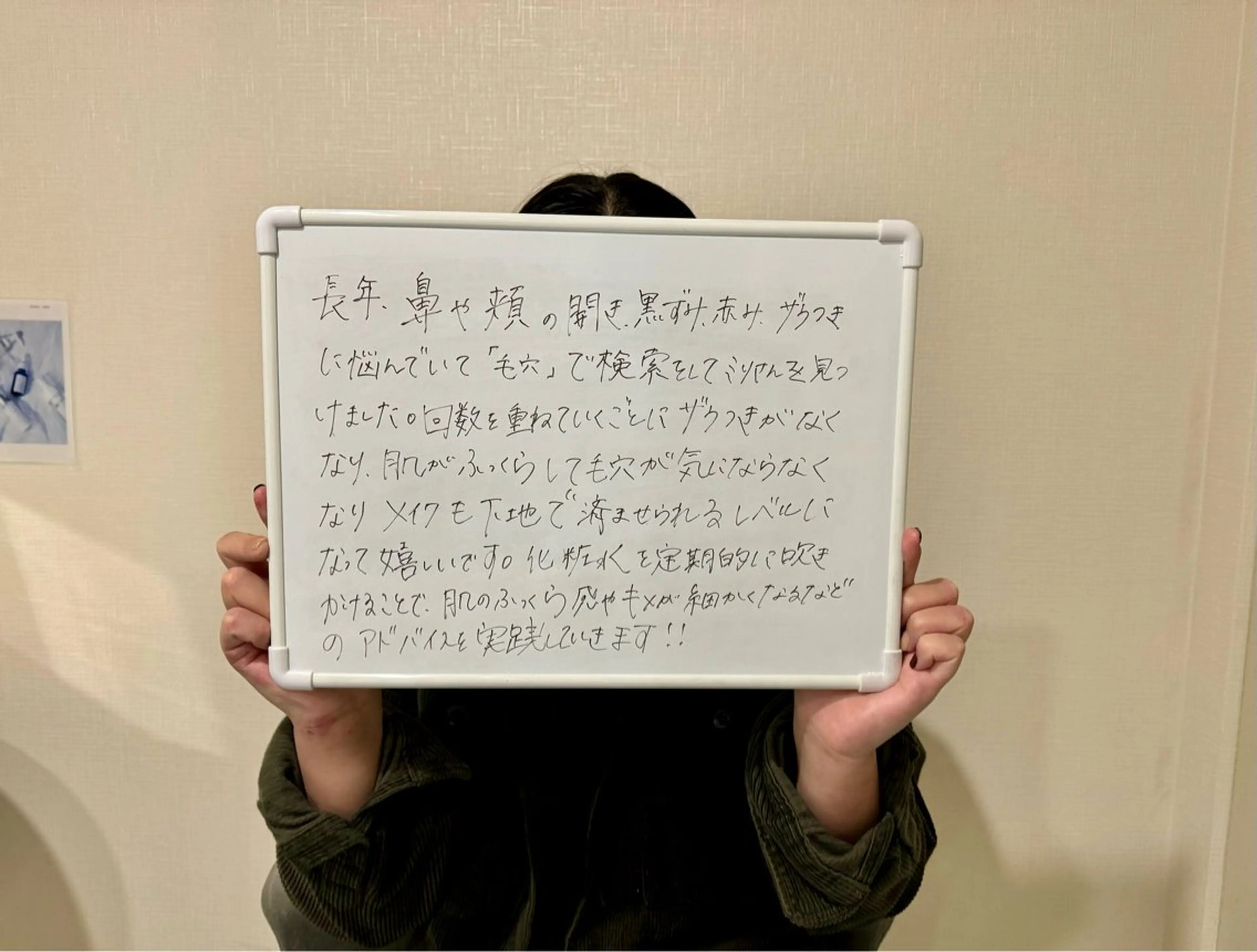 毛穴ケア専門サロン miliのエステ・リラクイメージ