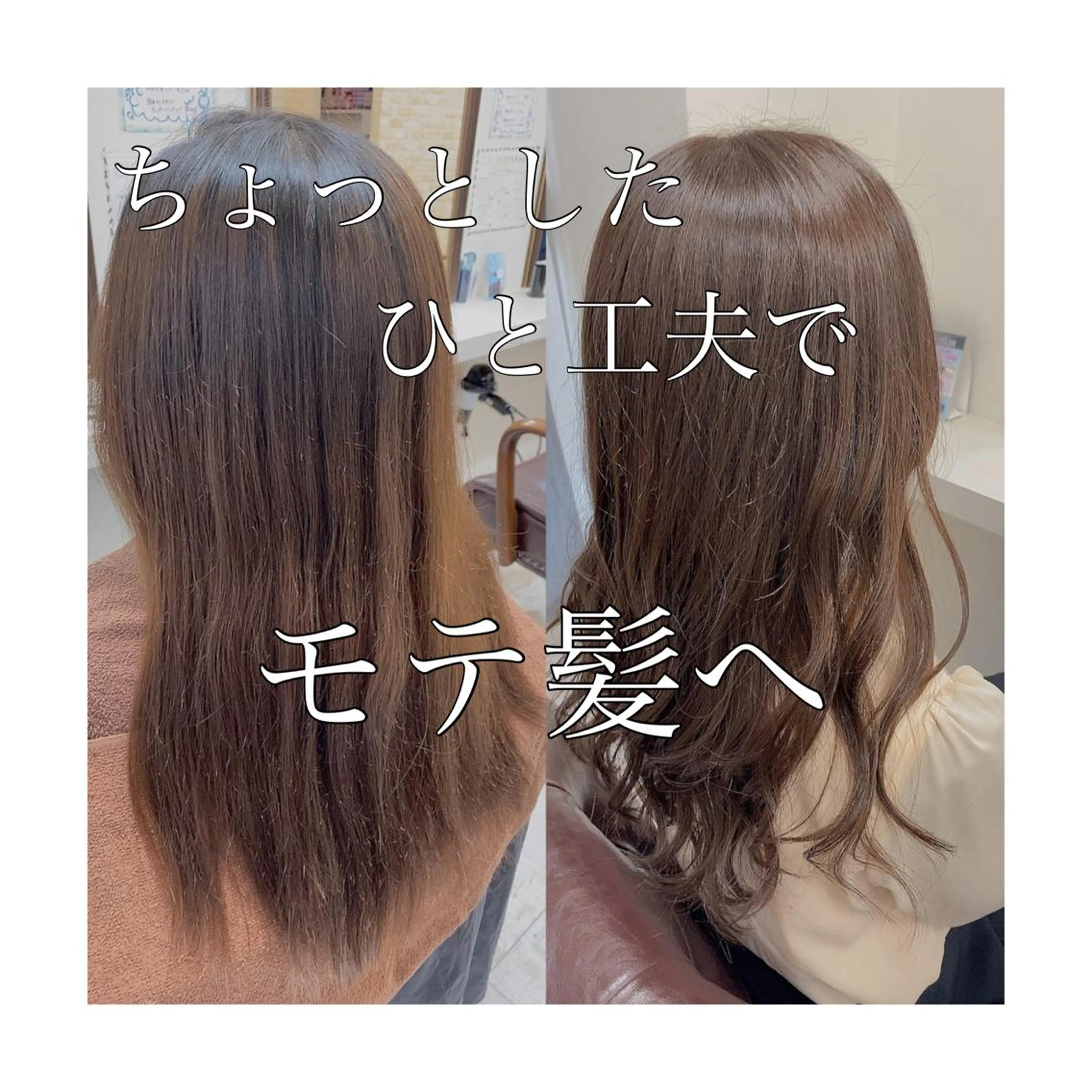 ミディアム カラー カット ヘアカラー トリートメント エイミーフセ所属・【eimee】 店長✂️TAKUMAのヘアスタイル